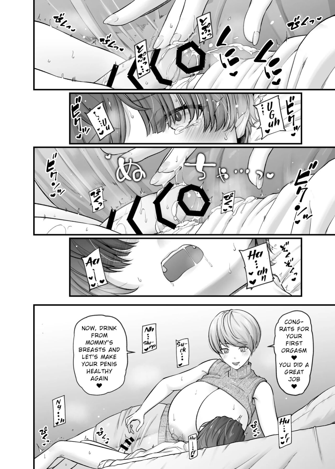 [from SCRATCH (Johnny)] Motherly Lovers