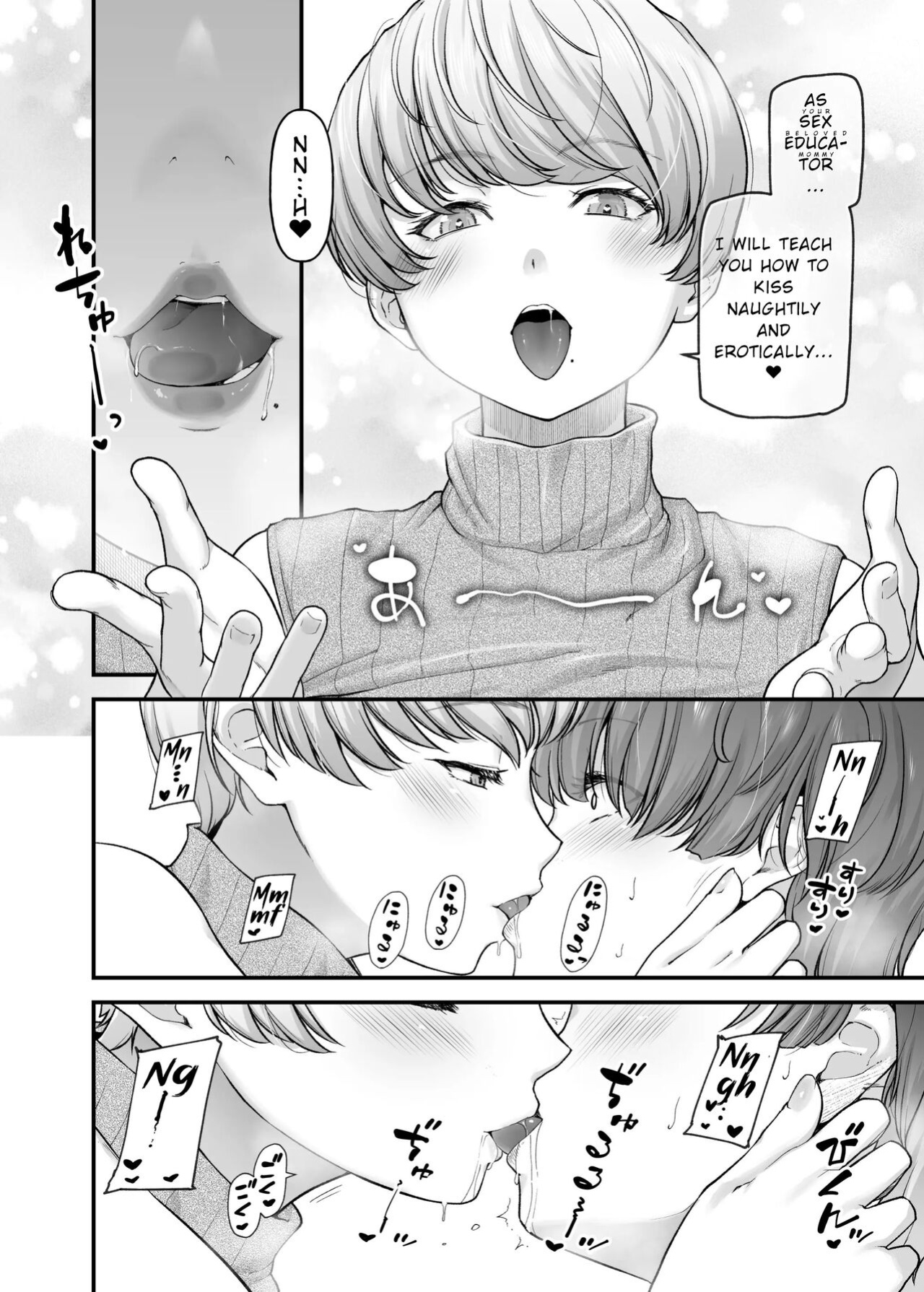 [from SCRATCH (Johnny)] Motherly Lovers