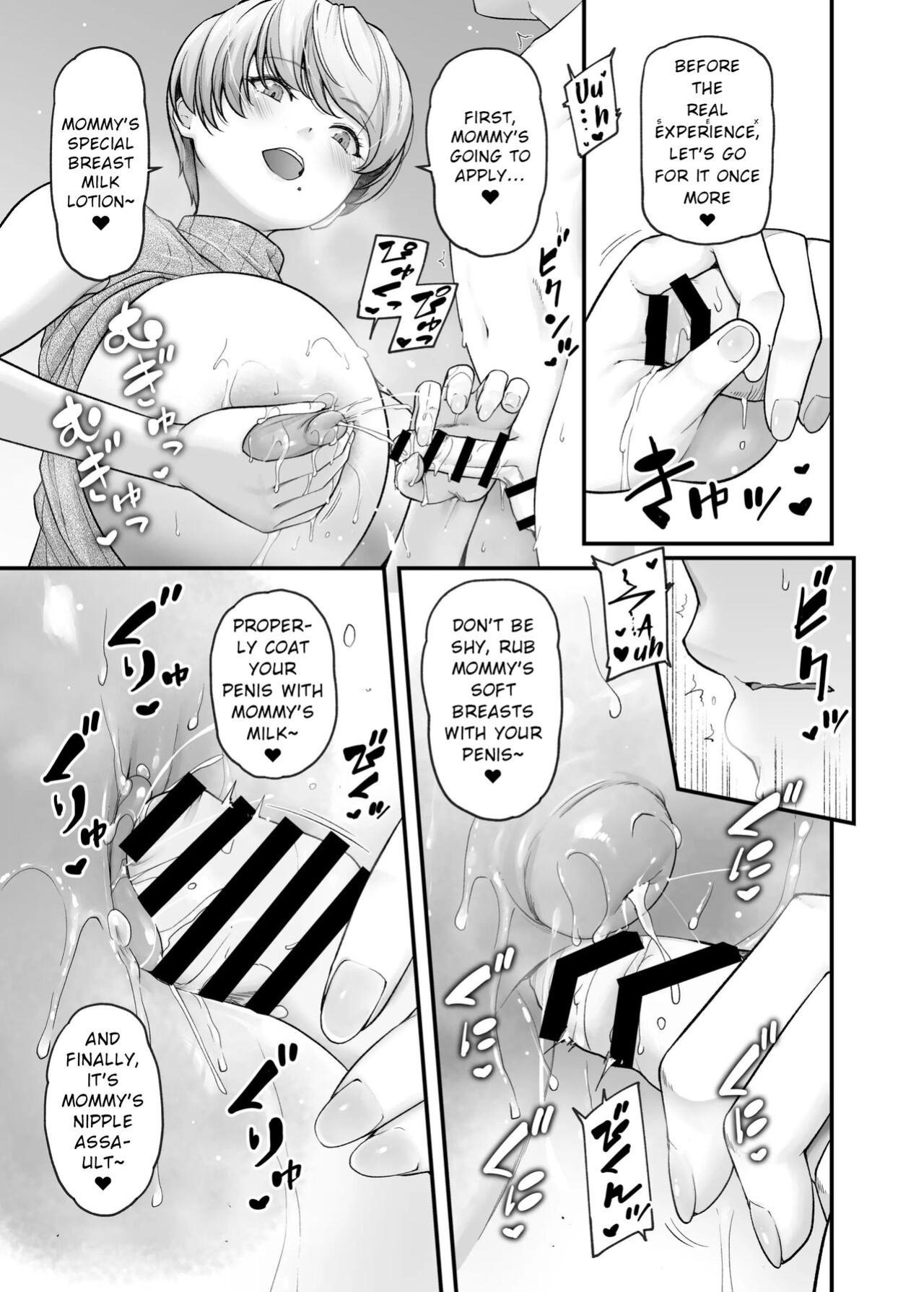 [from SCRATCH (Johnny)] Motherly Lovers