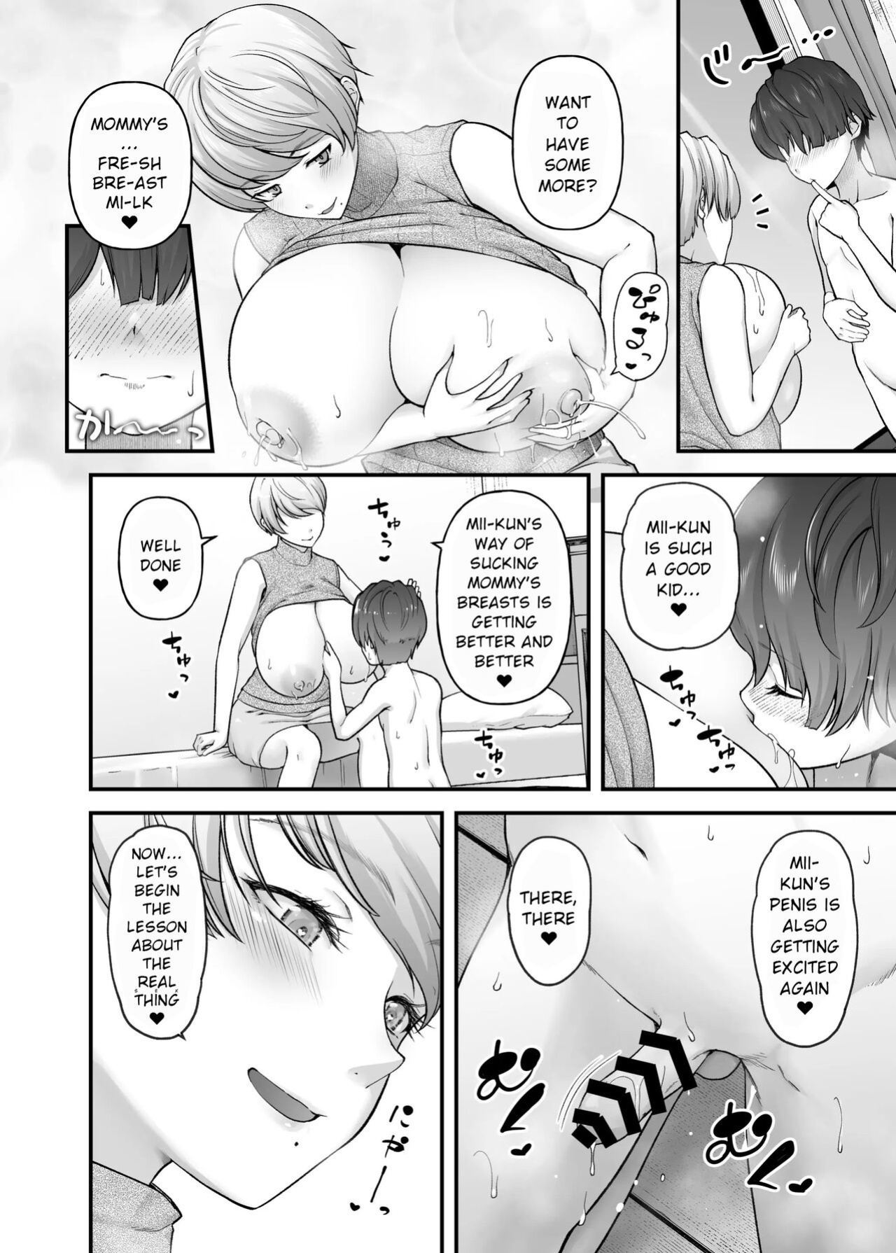 [from SCRATCH (Johnny)] Motherly Lovers