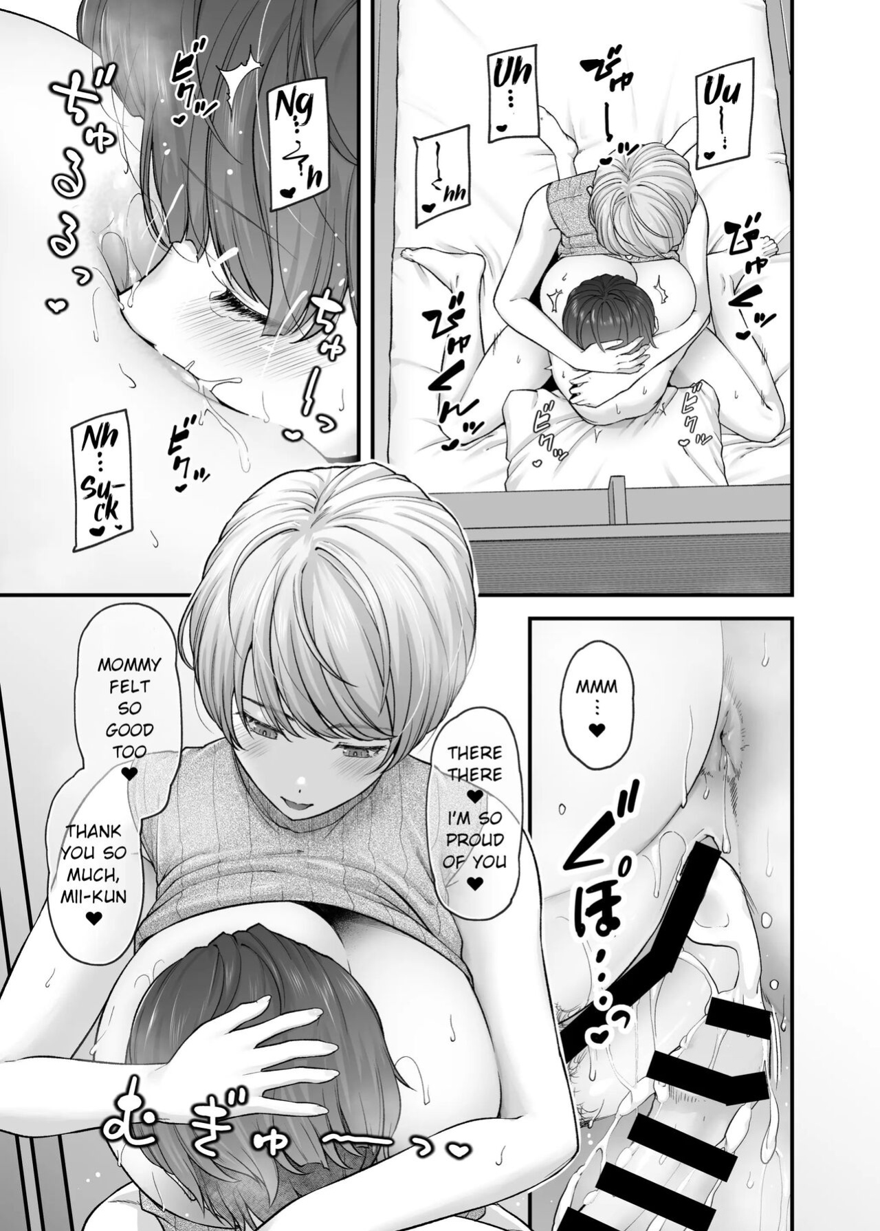 [from SCRATCH (Johnny)] Motherly Lovers