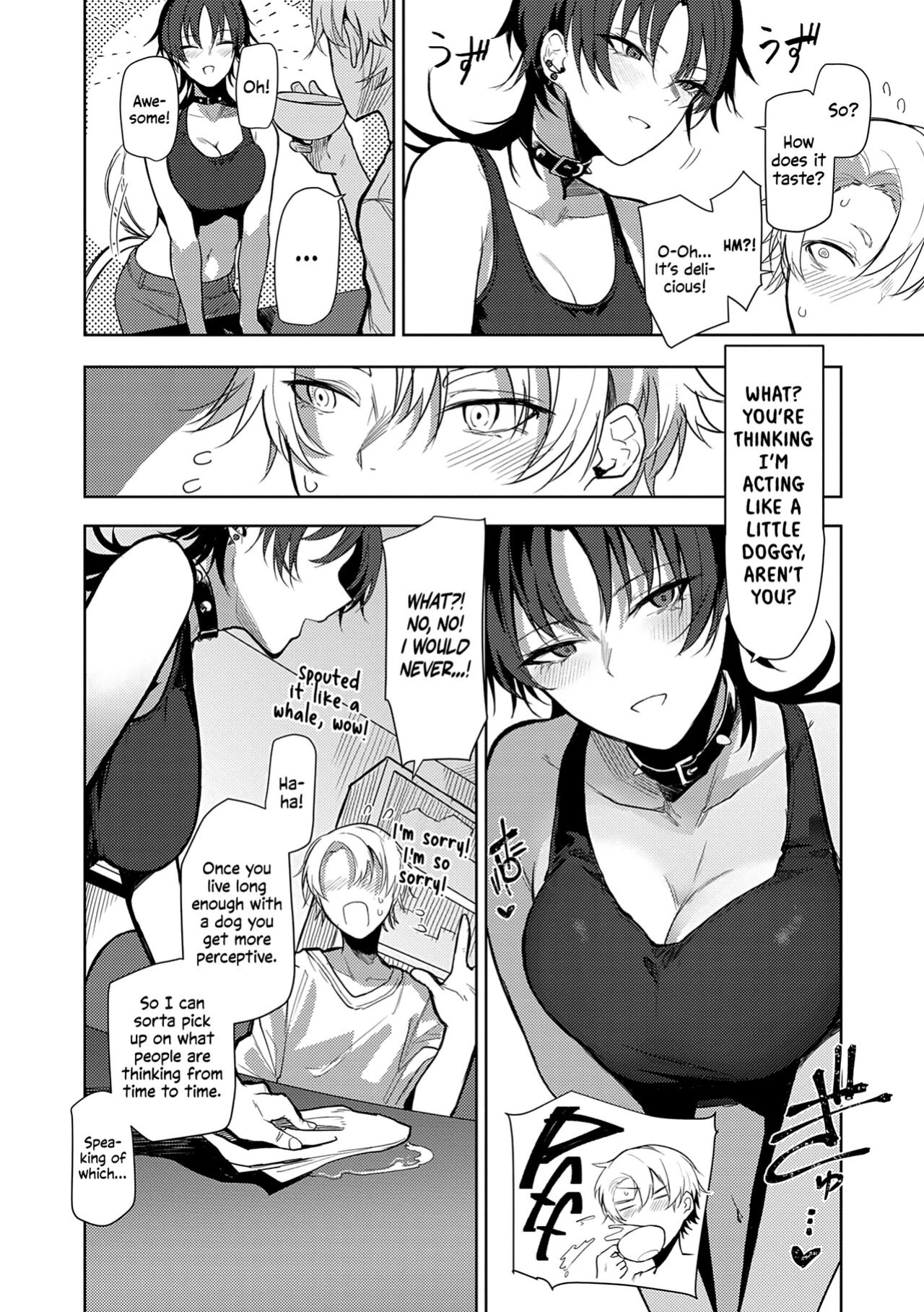 [Okyou] Nonverbal Communication (COMIC Anthurium 2023-08) [Shiromaru]