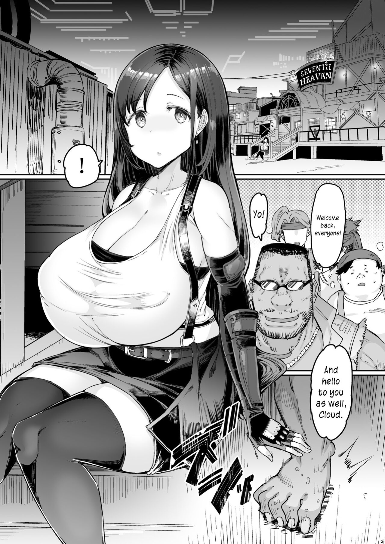 [Furansowa (EBA)] Seijuu class 1st (Final Fantasy VII) [joobuspaidatr]