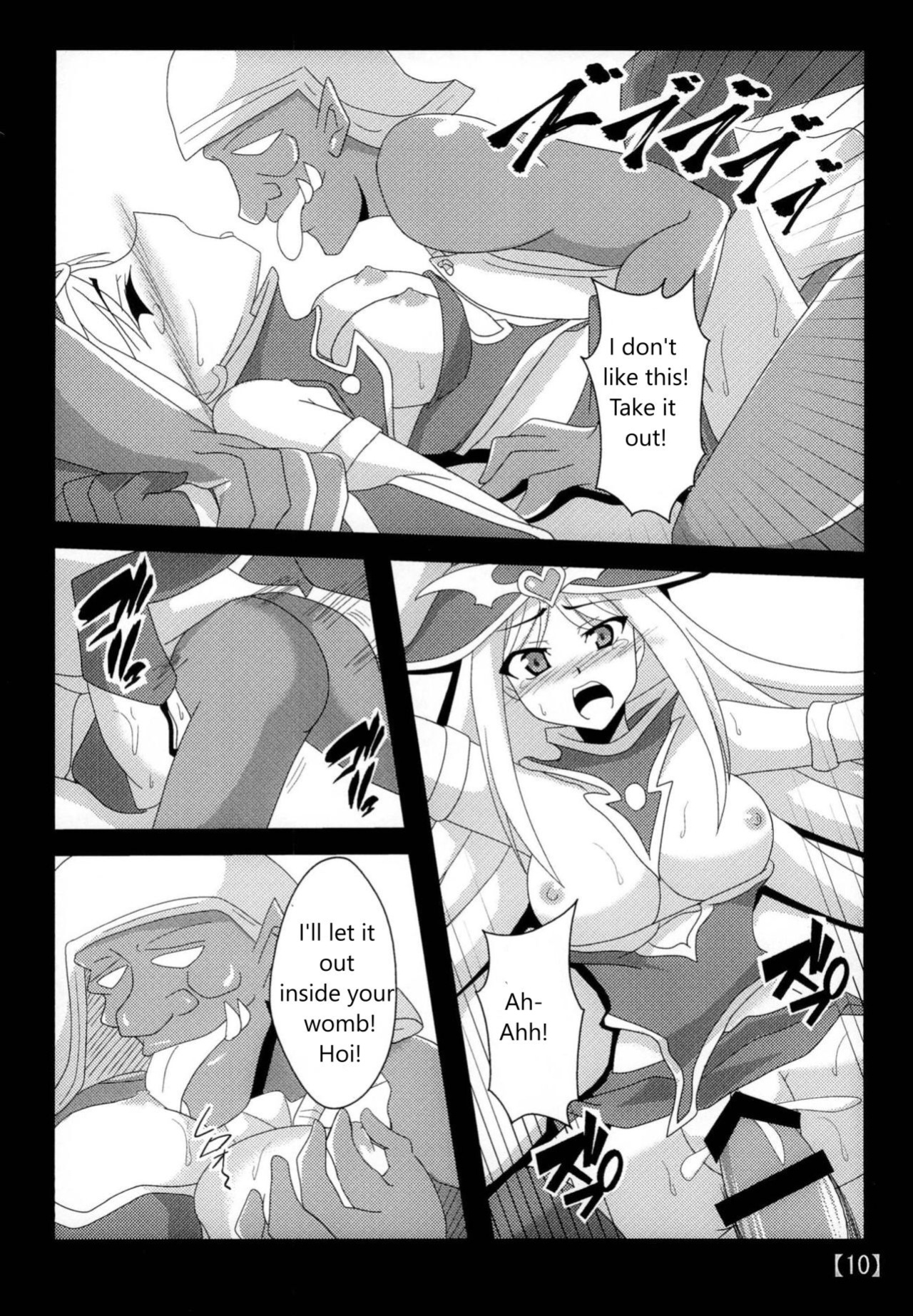 [Shyo Chiku Bai (Otakehiko)] Let's turn your favorite girl into a female slave (Yu-Gi-Oh) (reupload)
