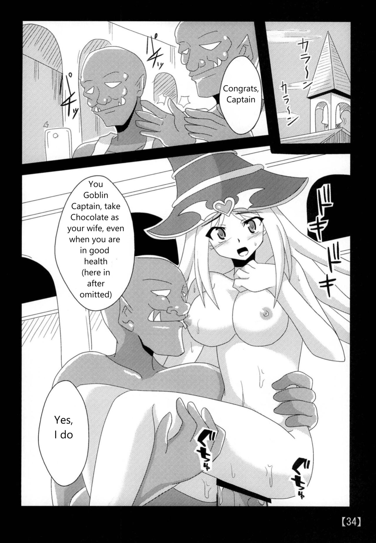[Shyo Chiku Bai (Otakehiko)] Let's turn your favorite girl into a female slave (Yu-Gi-Oh) (reupload)