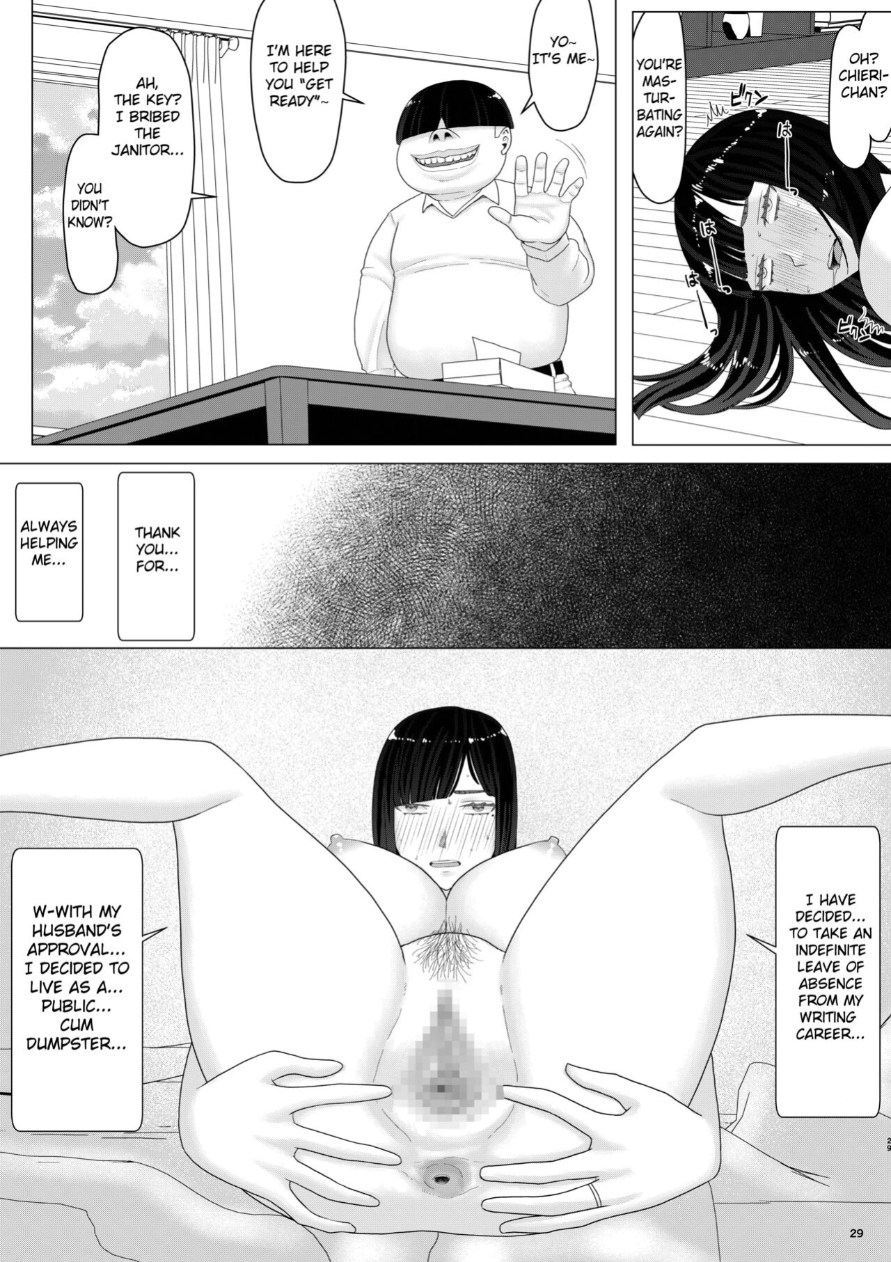 [Jigoku no Nyanko] Chieri-san wa Makerarenai! 3 Otto Kounin de Dare no Seishi demo Jusei suru Hentai Benki Dai 2-kan [Fated Circle]