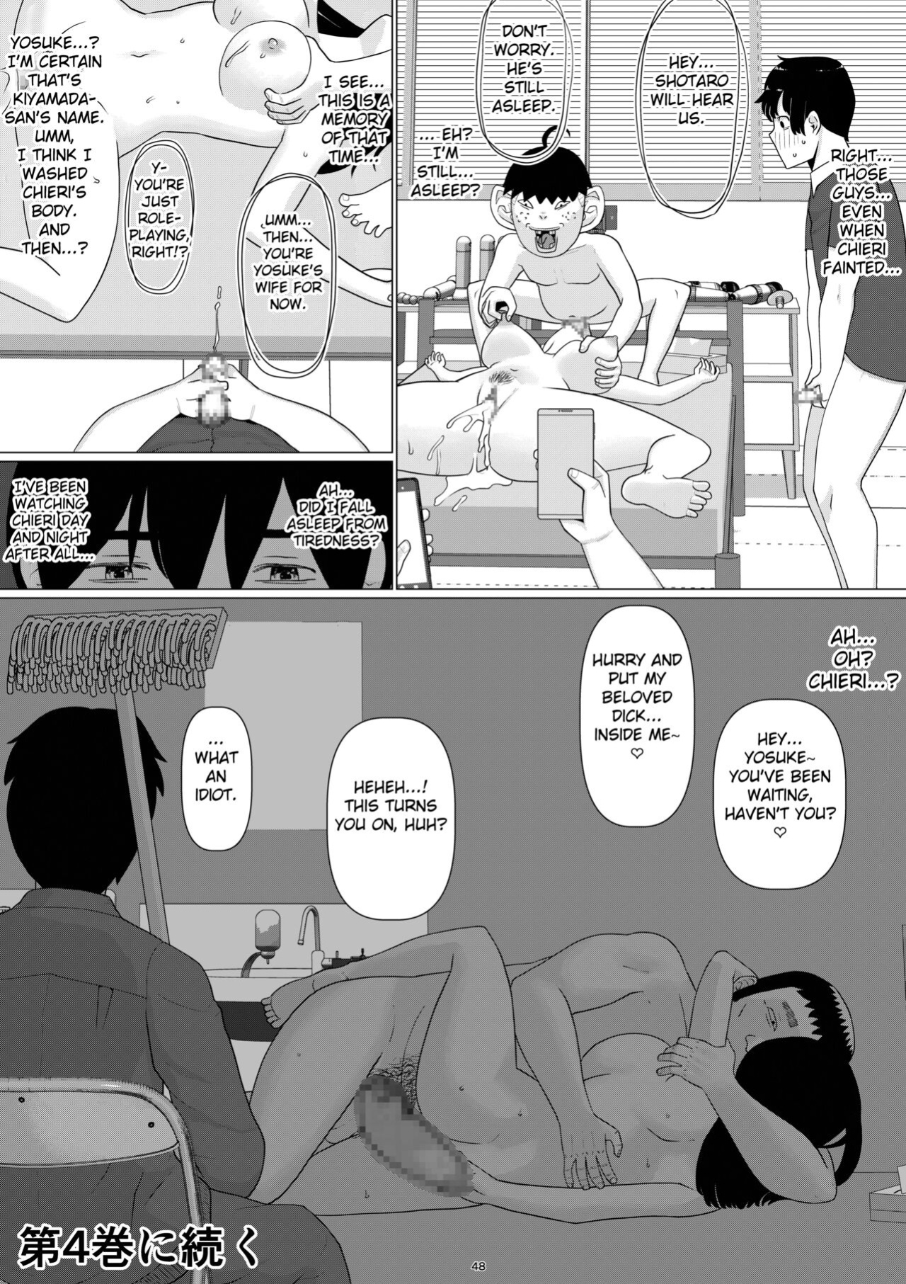 [Jigoku no Nyanko] Chieri-san wa Makerarenai! 3 Otto Kounin de Dare no Seishi demo Jusei suru Hentai Benki Dai 3-kan [Fated Circle]