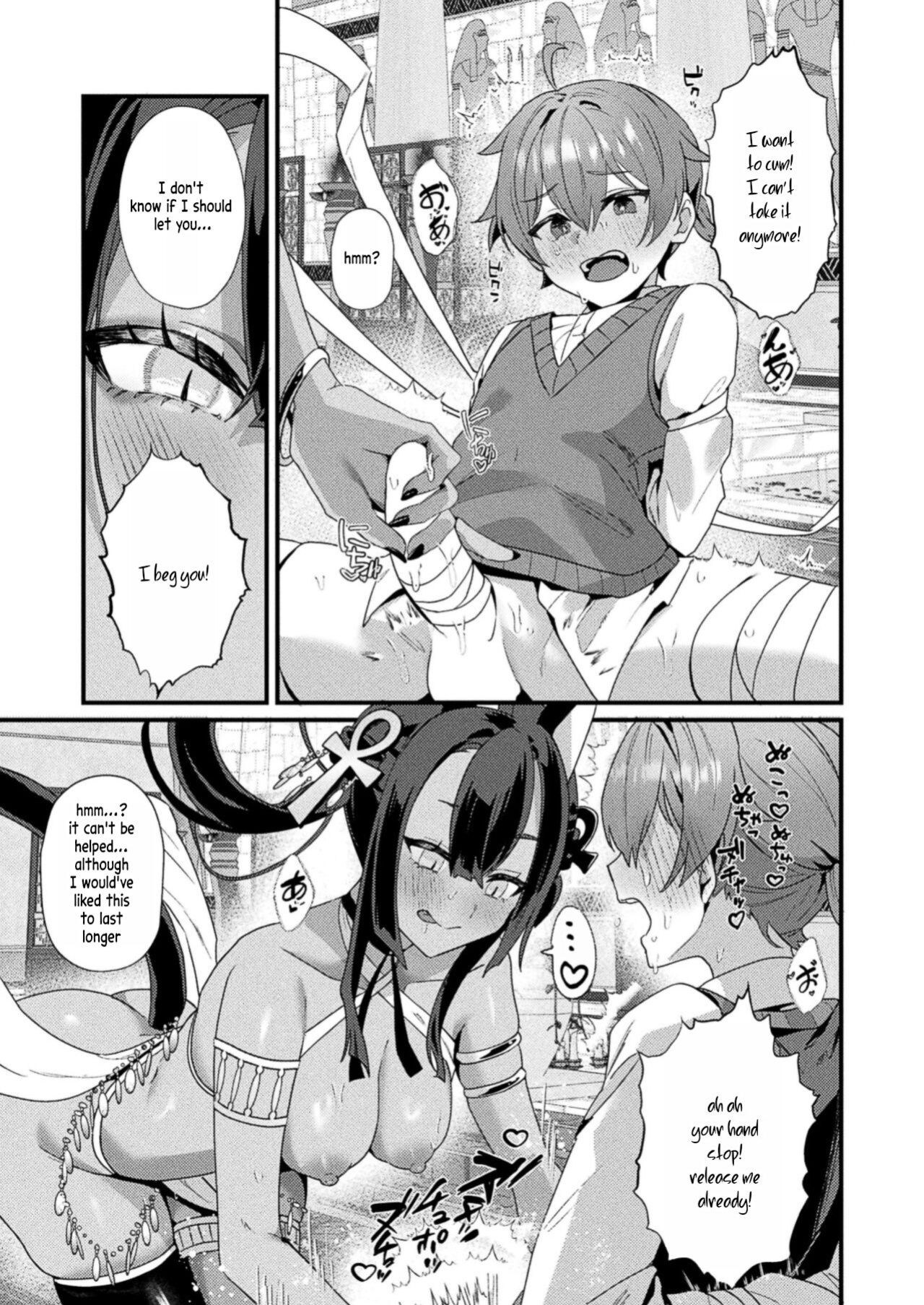 [Maruco] Meikai Trip Ecstasy (COMIC Unreal 2024-08 Vol. 110) [ringo.san]