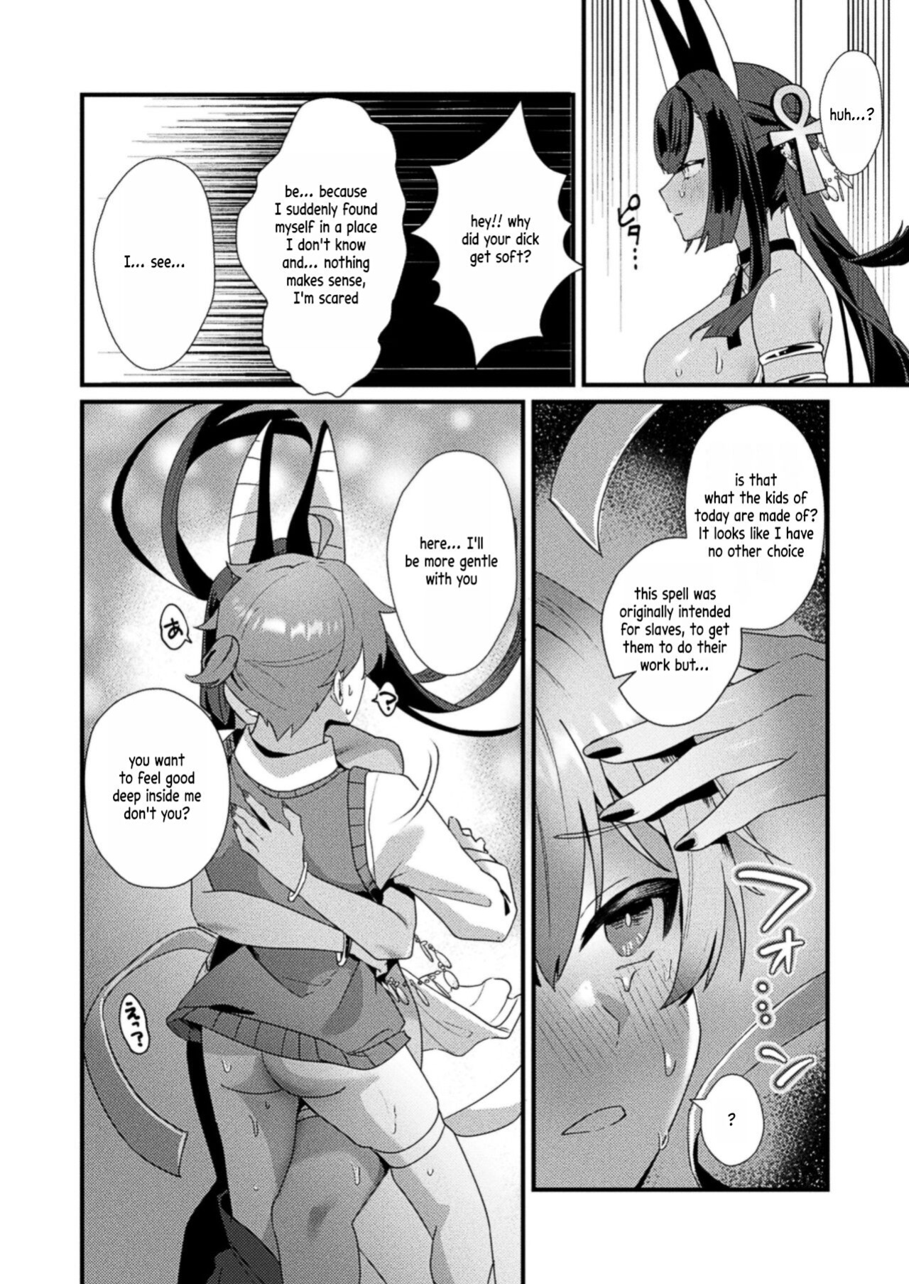 [Maruco] Meikai Trip Ecstasy (COMIC Unreal 2024-08 Vol. 110) [ringo.san]