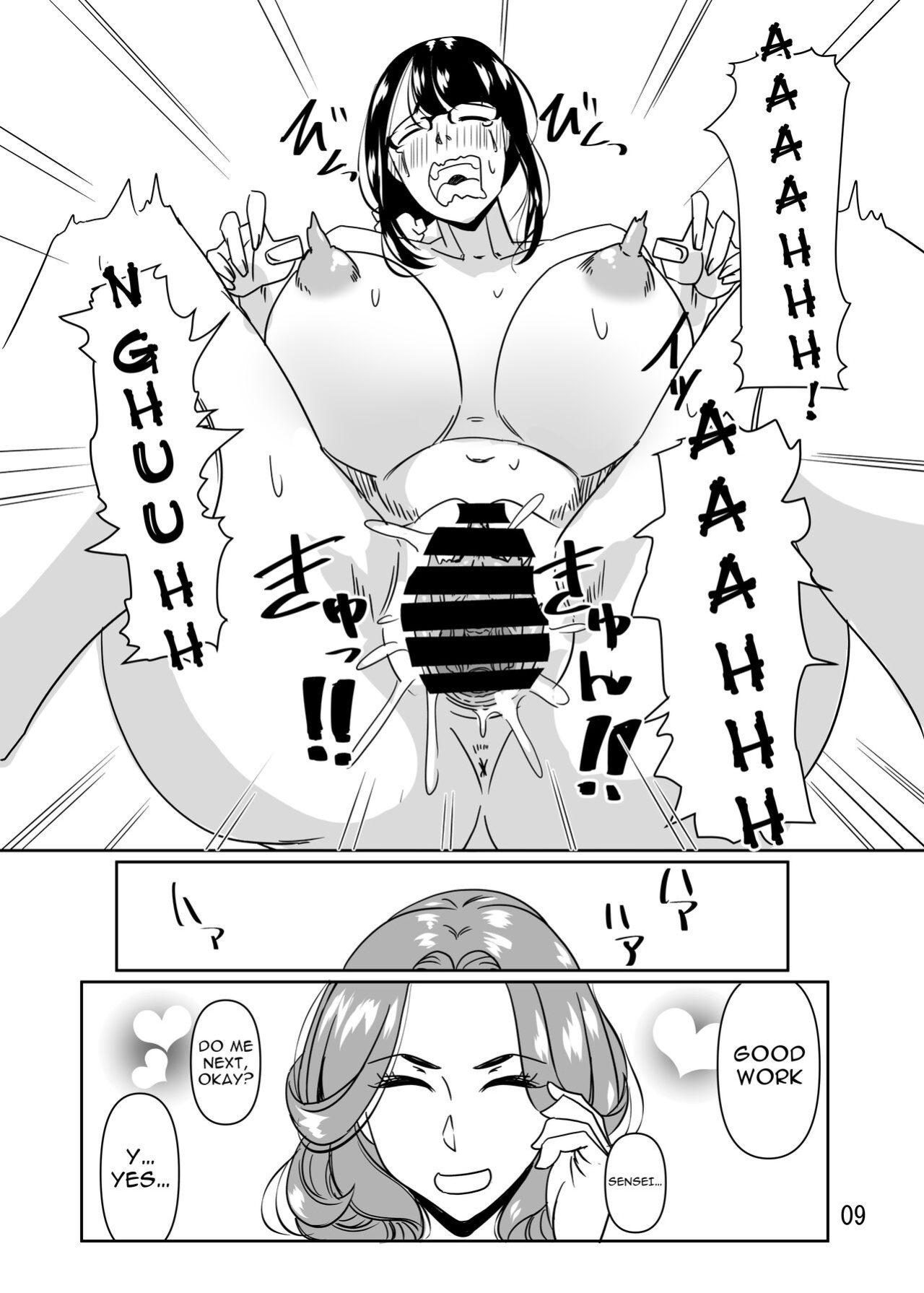 [Hamasei (Tetsukui)] Poolside de Sensei-tachi to Tanoshindemasu 2 / Having Fun With The Teachers By The Poolside 2