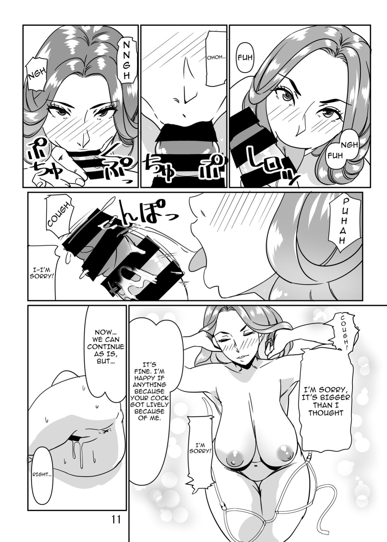 [Hamasei (Tetsukui)] Poolside de Sensei-tachi to Tanoshindemasu 2 / Having Fun With The Teachers By The Poolside 2