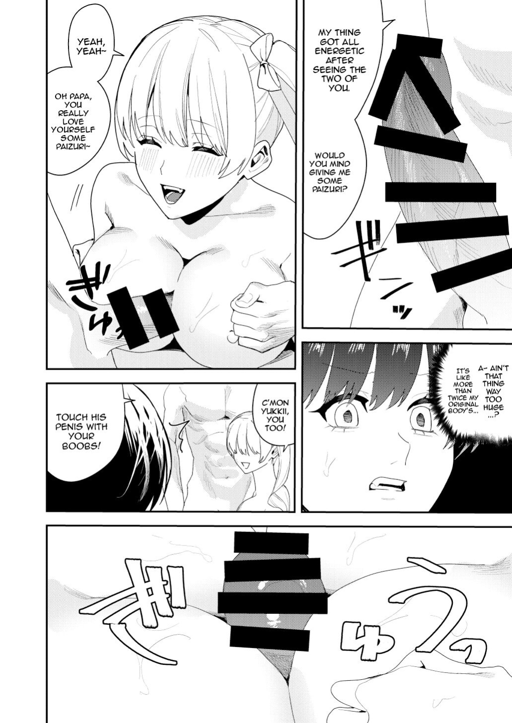 [Amuai Okashi Seisakusho (Betty, Konozama)] Papakatsu Nyotaika de Tanoshiku Kasegu! | Having Fun and Earning Some Money by Prostituting Myself After Turning Into a Girl!