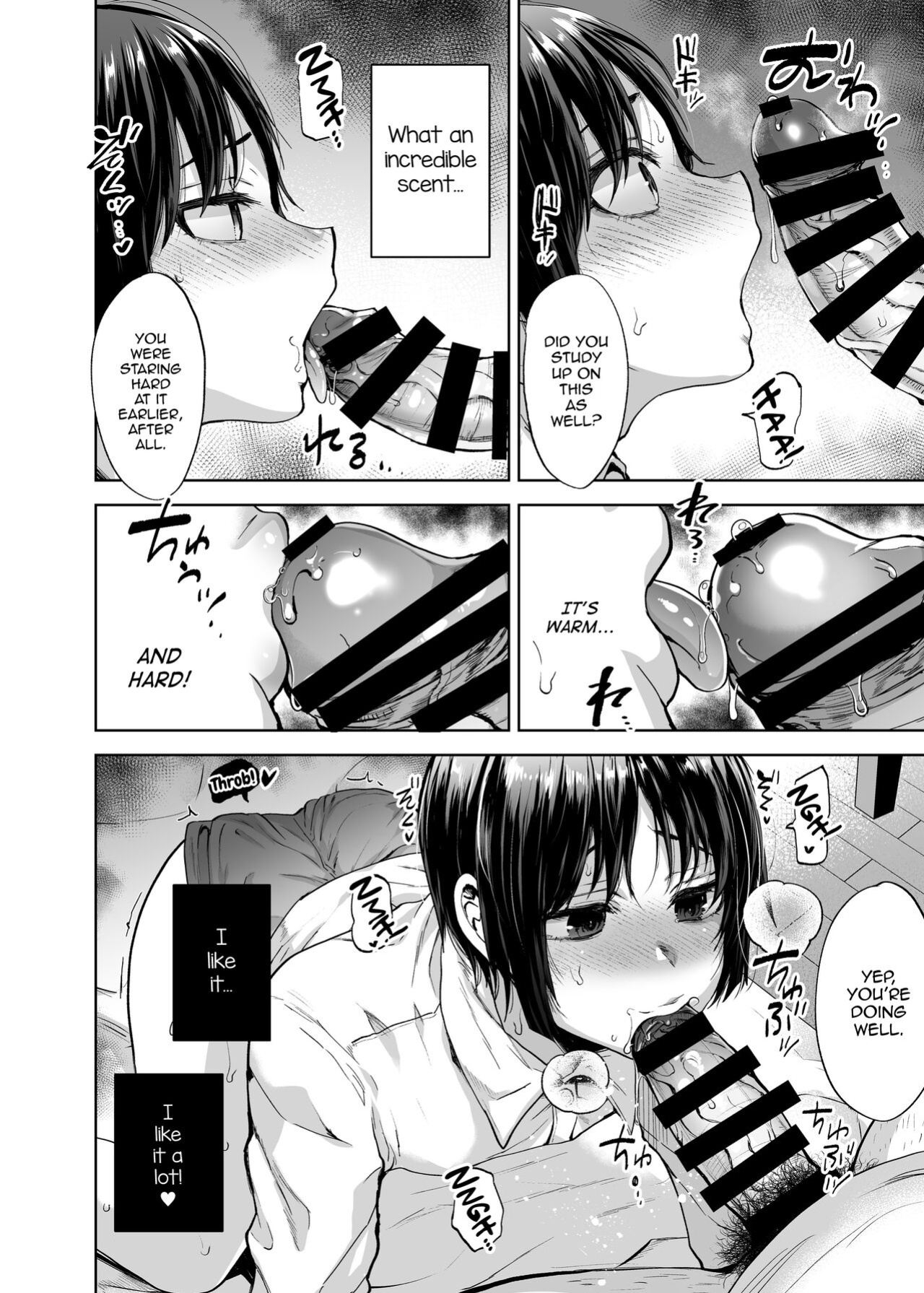 [Seki Sabato (Tsukuru)] Yuutousei Shounen to Himitsu no Tokubetsu Massage