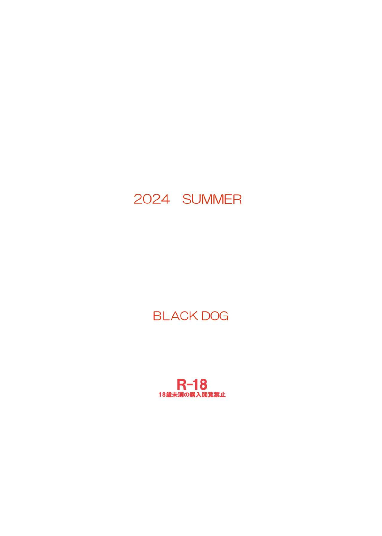 [Black Dog (Kuroinu Juu)] Konya dake Mesu ni Narimasu | I'll Be a Slut Just for Tonight (Bishoujo Senshi Sailor Moon)
