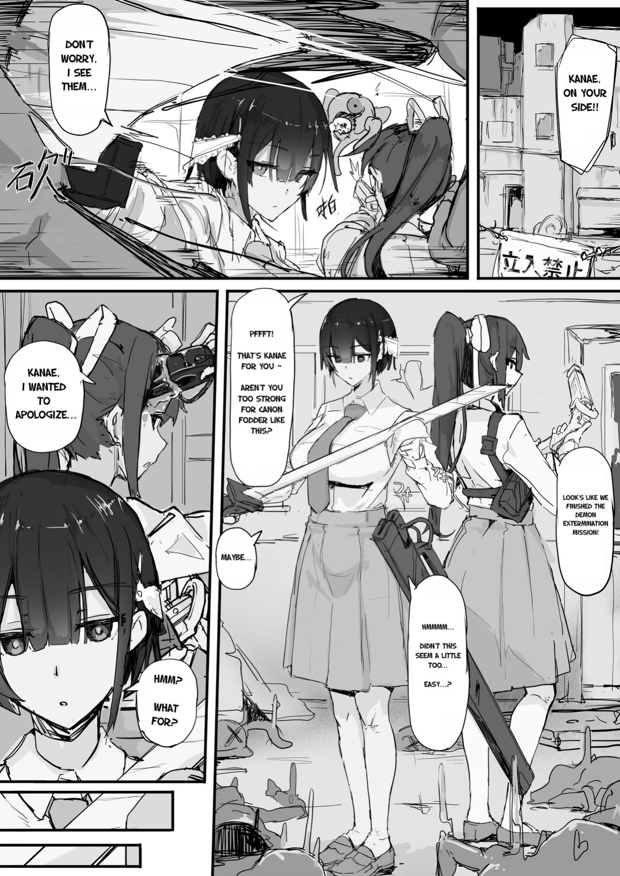 [Shirabe Shiki] Youma Barai Kanata (Kari)