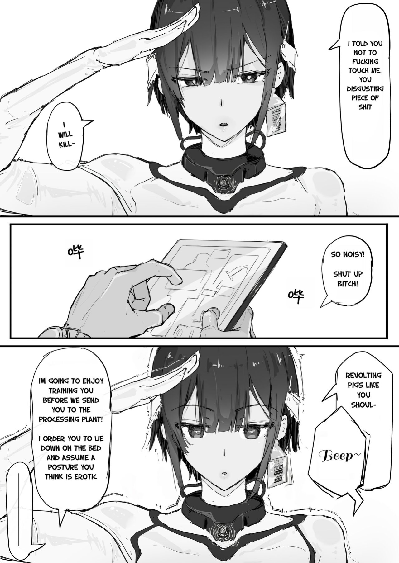[Shirabe Shiki] Youma Barai Kanata (Kari)