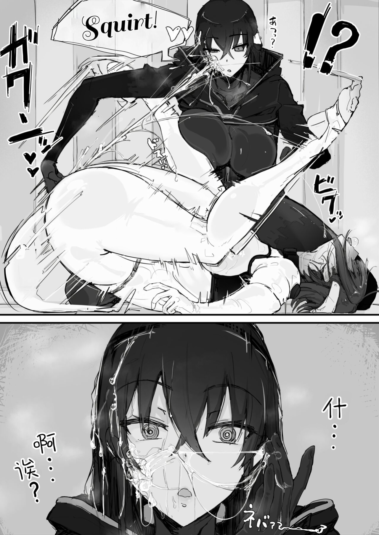 [Shirabe Shiki] Youma Barai Kanata (Kari)