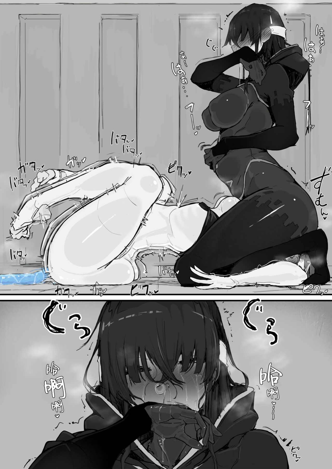 [Shirabe Shiki] Youma Barai Kanata (Kari)
