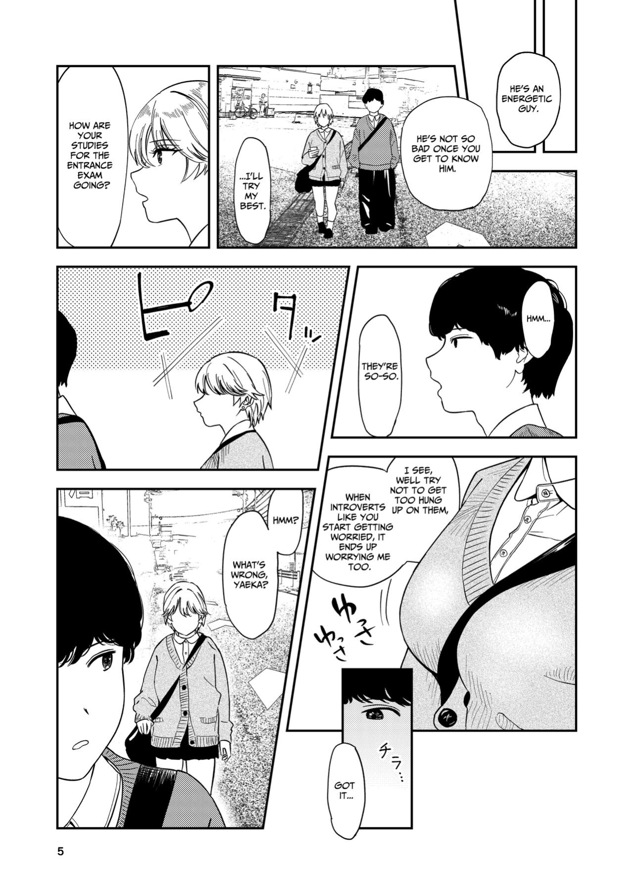 [Torii-Za (Torii Yoshitsuna)] Itsumo Sokkenai no ni Ecchi suru Toki dake "Suki! Sukiii!" tte Naru Kyonyuu Kouhai Gal [Benri]