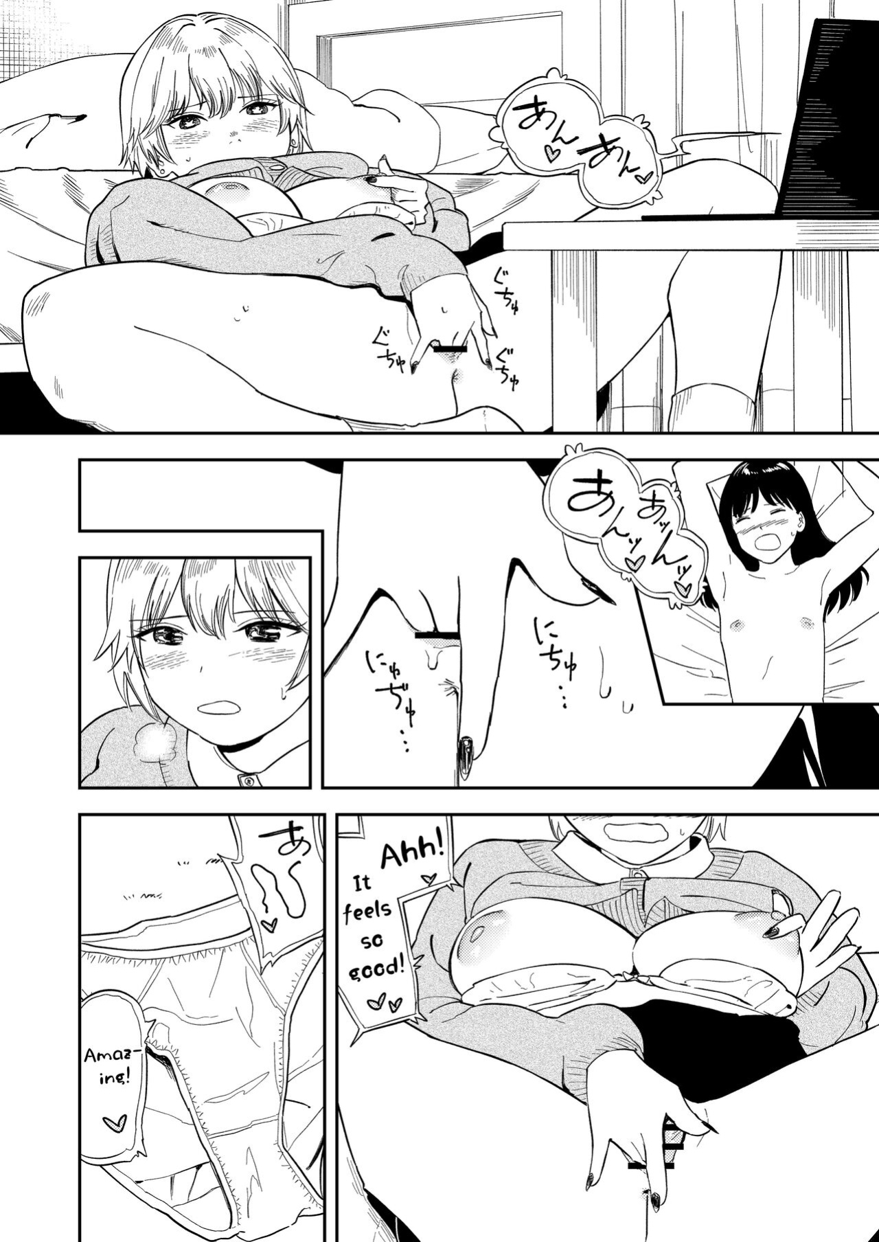 [Torii-Za (Torii Yoshitsuna)] Itsumo Sokkenai no ni Ecchi suru Toki dake "Suki! Sukiii!" tte Naru Kyonyuu Kouhai Gal [Benri]