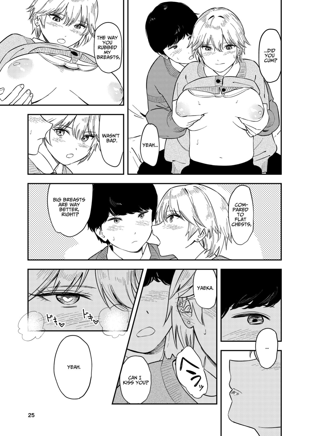 [Torii-Za (Torii Yoshitsuna)] Itsumo Sokkenai no ni Ecchi suru Toki dake "Suki! Sukiii!" tte Naru Kyonyuu Kouhai Gal [Benri]