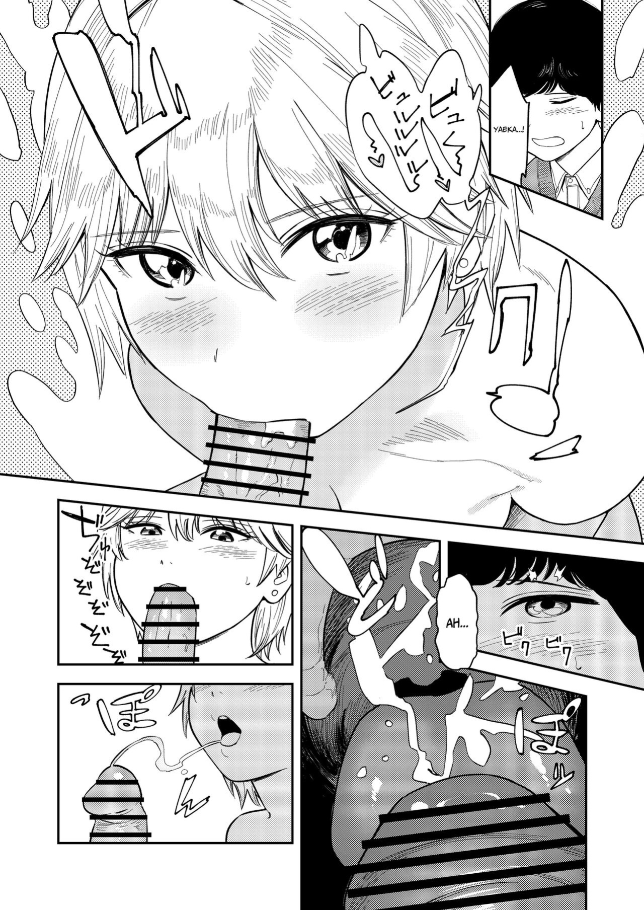 [Torii-Za (Torii Yoshitsuna)] Itsumo Sokkenai no ni Ecchi suru Toki dake "Suki! Sukiii!" tte Naru Kyonyuu Kouhai Gal [Benri]