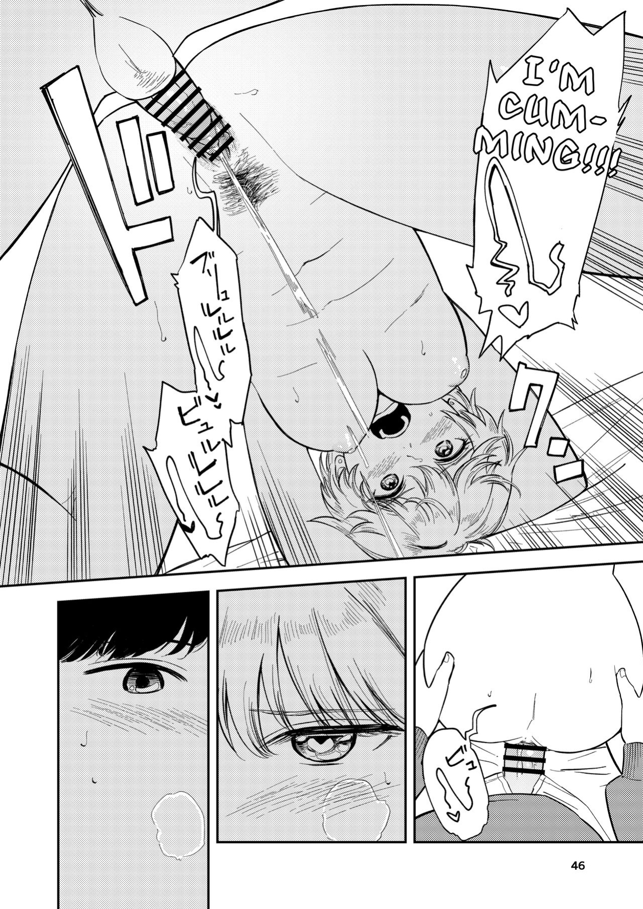 [Torii-Za (Torii Yoshitsuna)] Itsumo Sokkenai no ni Ecchi suru Toki dake "Suki! Sukiii!" tte Naru Kyonyuu Kouhai Gal [Benri]