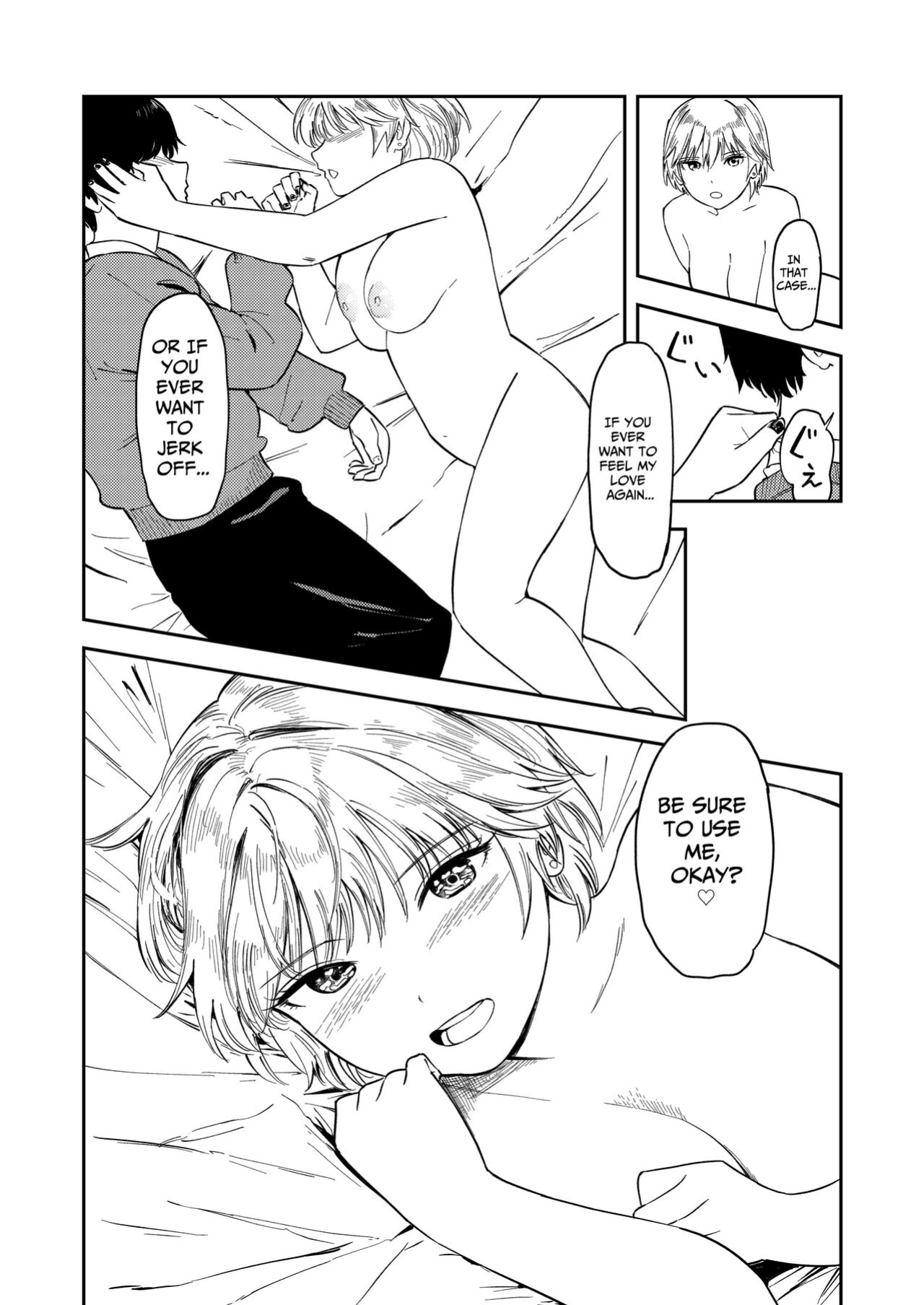 [Torii-Za (Torii Yoshitsuna)] Itsumo Sokkenai no ni Ecchi suru Toki dake "Suki! Sukiii!" tte Naru Kyonyuu Kouhai Gal [Benri]