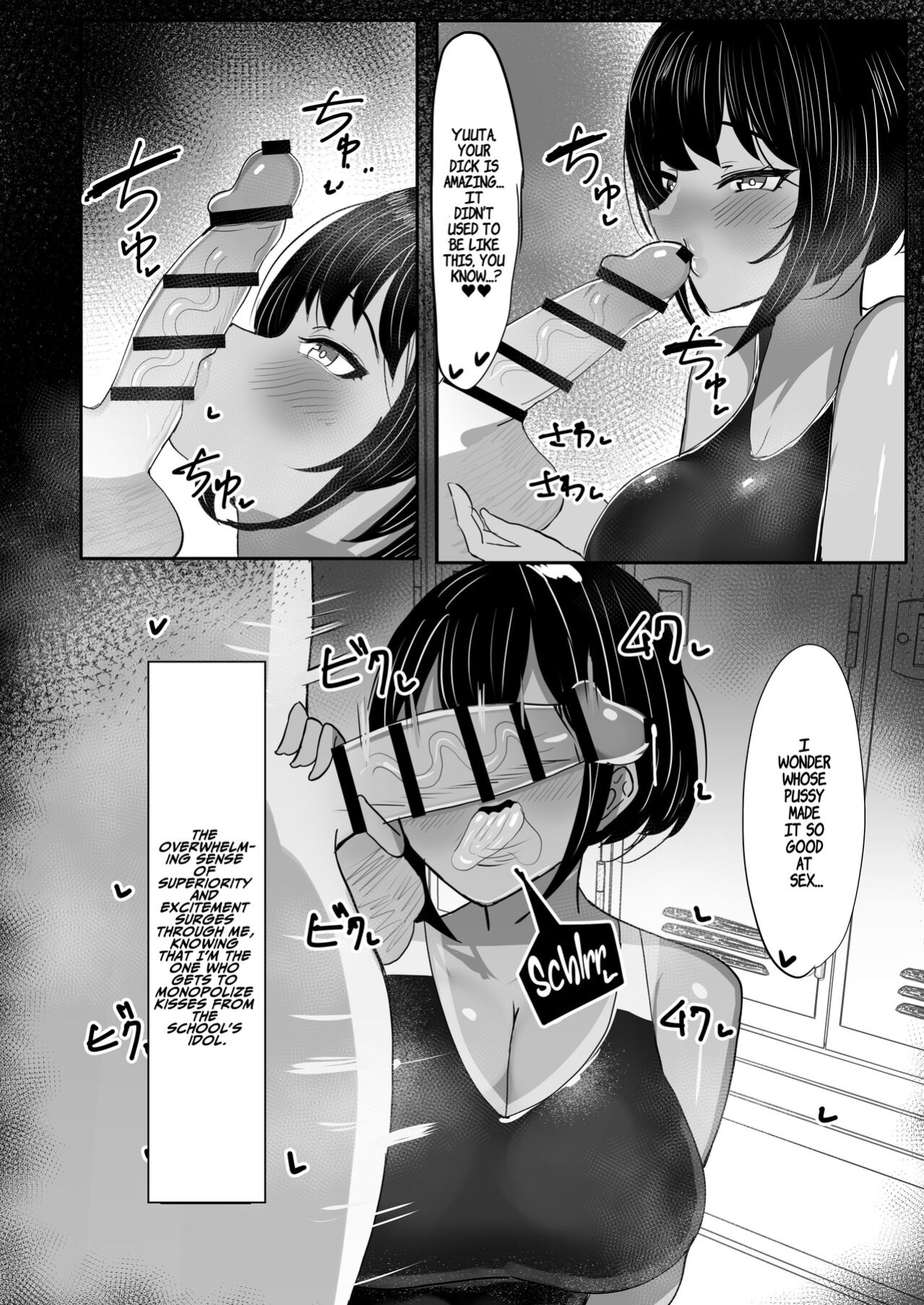 [Huwahuwa Raidou] Suieibu Shushou no Boyish Osananajimi wa Boku no Chinpo ni Dohamari Chuu | My Boyish Longtime Friend Who Is The Swimming Club Captain Is Addicted To My Dick [ADTL]