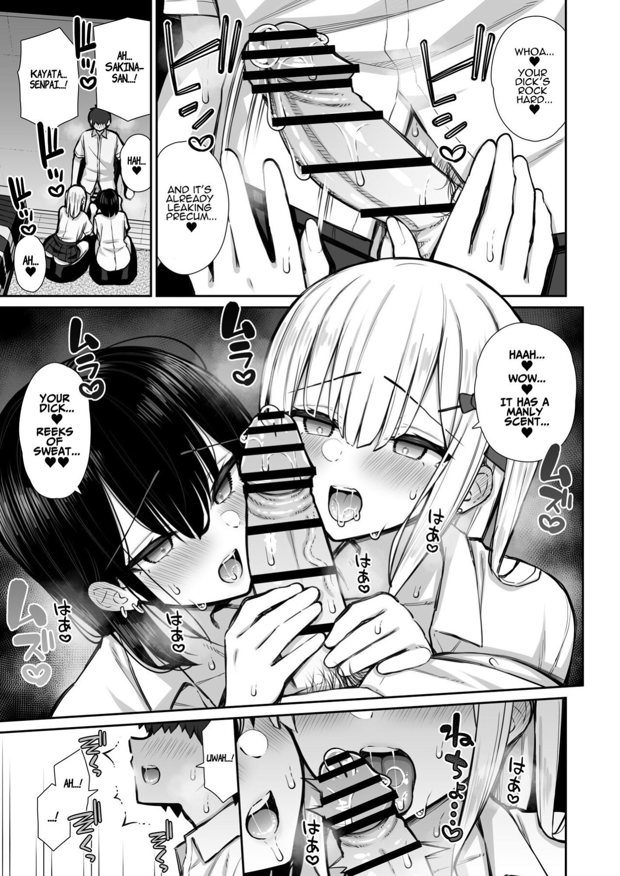 [Izure] Iede Gal na Senpai wa Kantan ni Yarasete Kureru 2 | My Runaway Senpai Is Too Easy 2 [ADTL]