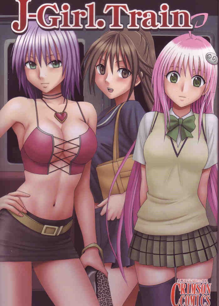 [Crimson] J-Girl Train (english)