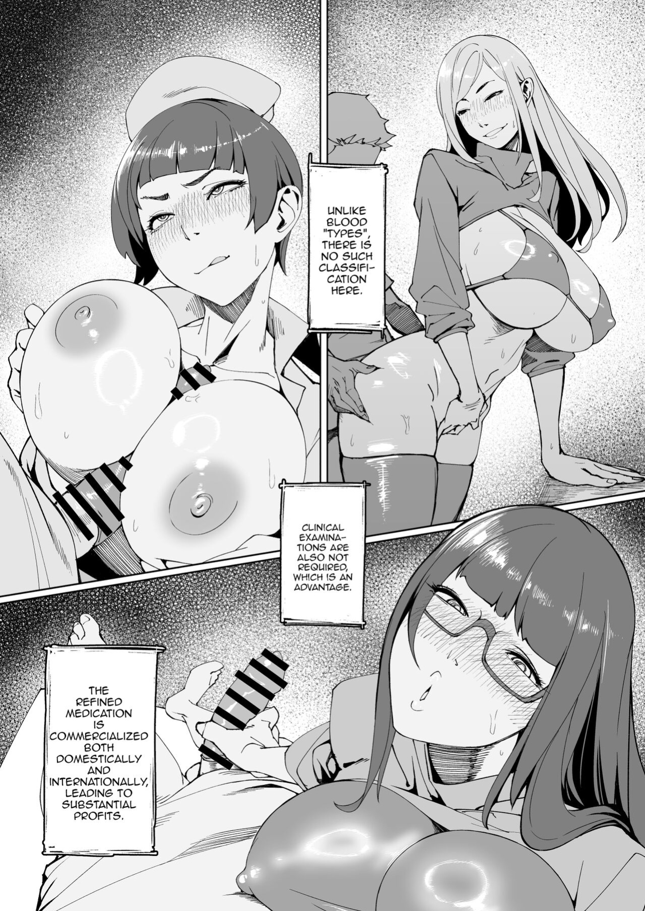 [Morigotatsu (Kotatsu Tomodachi)] Elixir Checker
