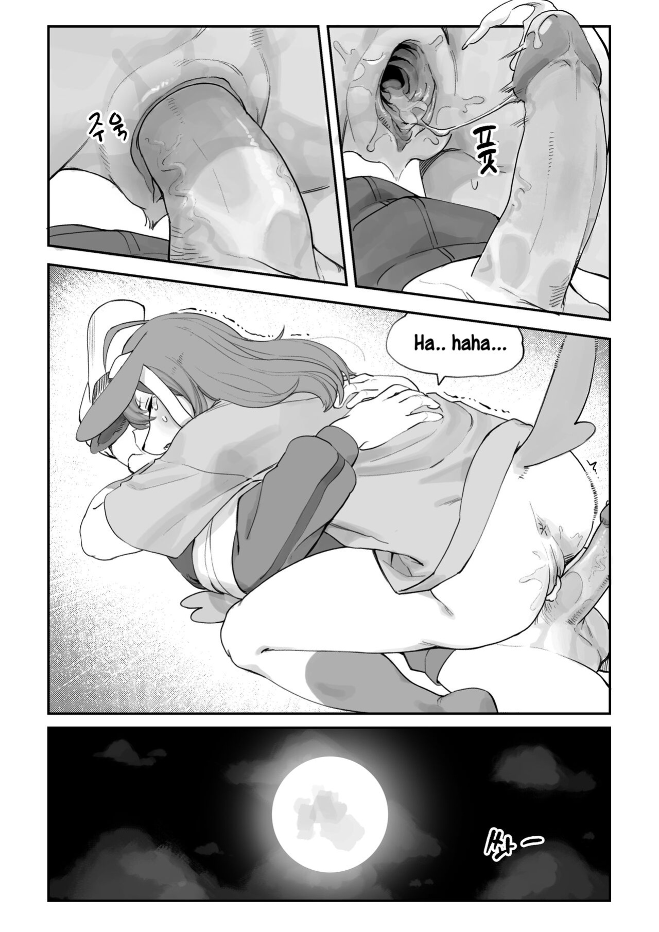 [Gudl] Nymphomaniac (Pokemon) [Uncle Bane] [Uncensored]