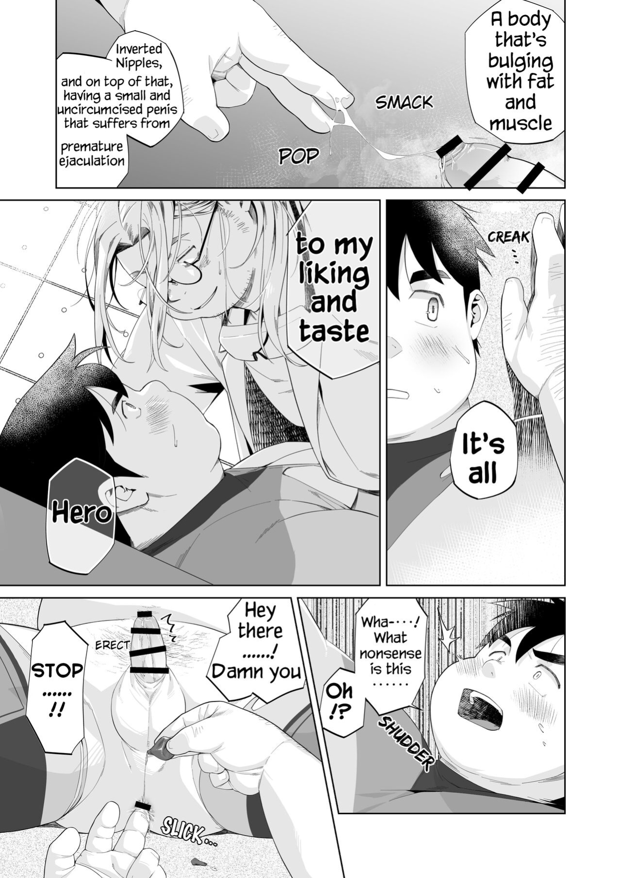 [Yukimushi] Hero Abuse [Eng]{Shaytan}