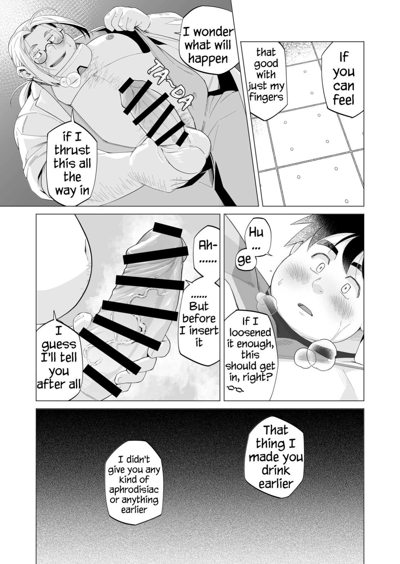 [Yukimushi] Hero Abuse [Eng]{Shaytan}