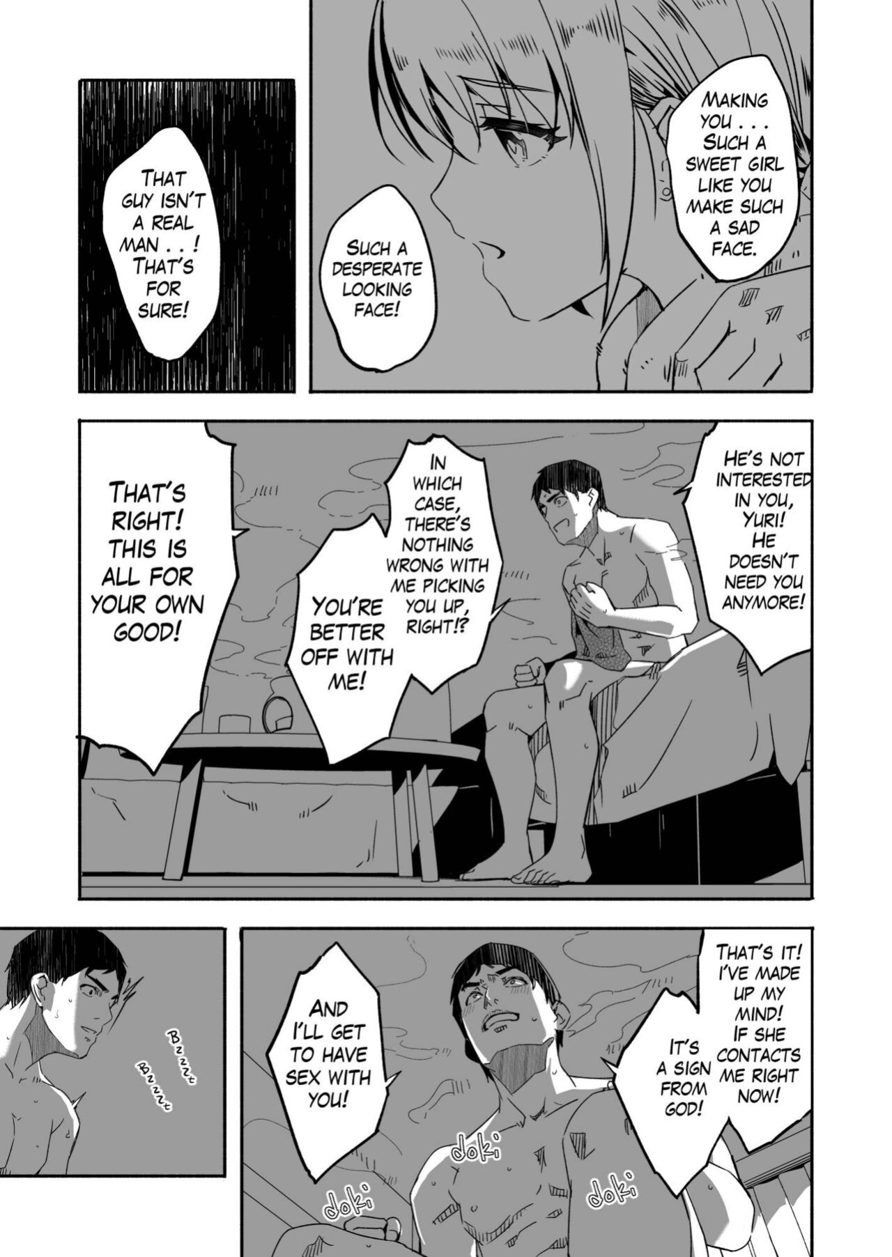 [Gustav] Hitozuma ga Tane o Haramu made | Until Married Woman Conceives Seed