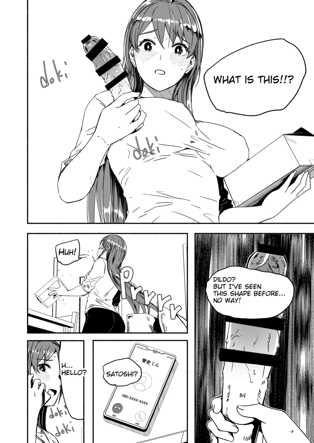 [Gustav] Hitozuma ga Tane o Haramu made | Until Married Woman Conceives Seed
