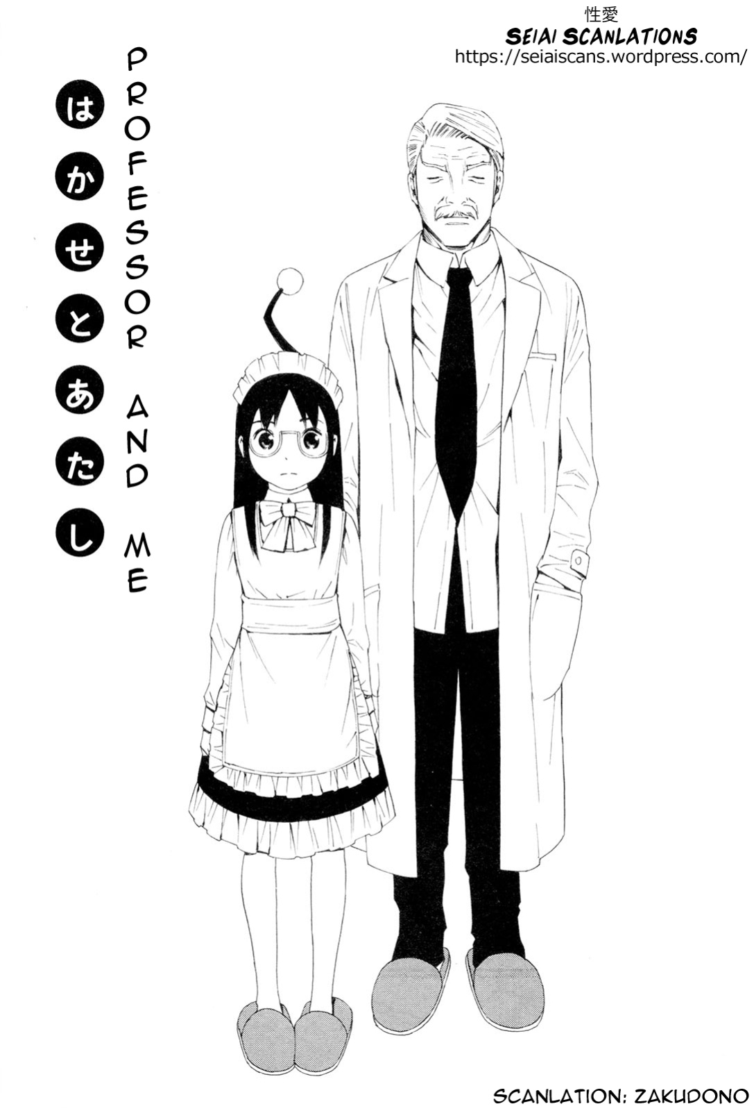 [Yoshitomi Akihito] Hen na Nee-san - There's something odd about her