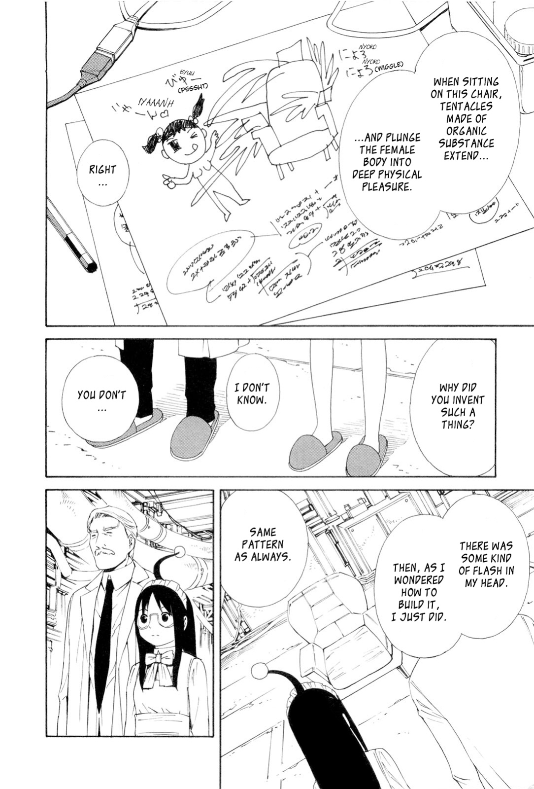 [Yoshitomi Akihito] Hen na Nee-san - There's something odd about her