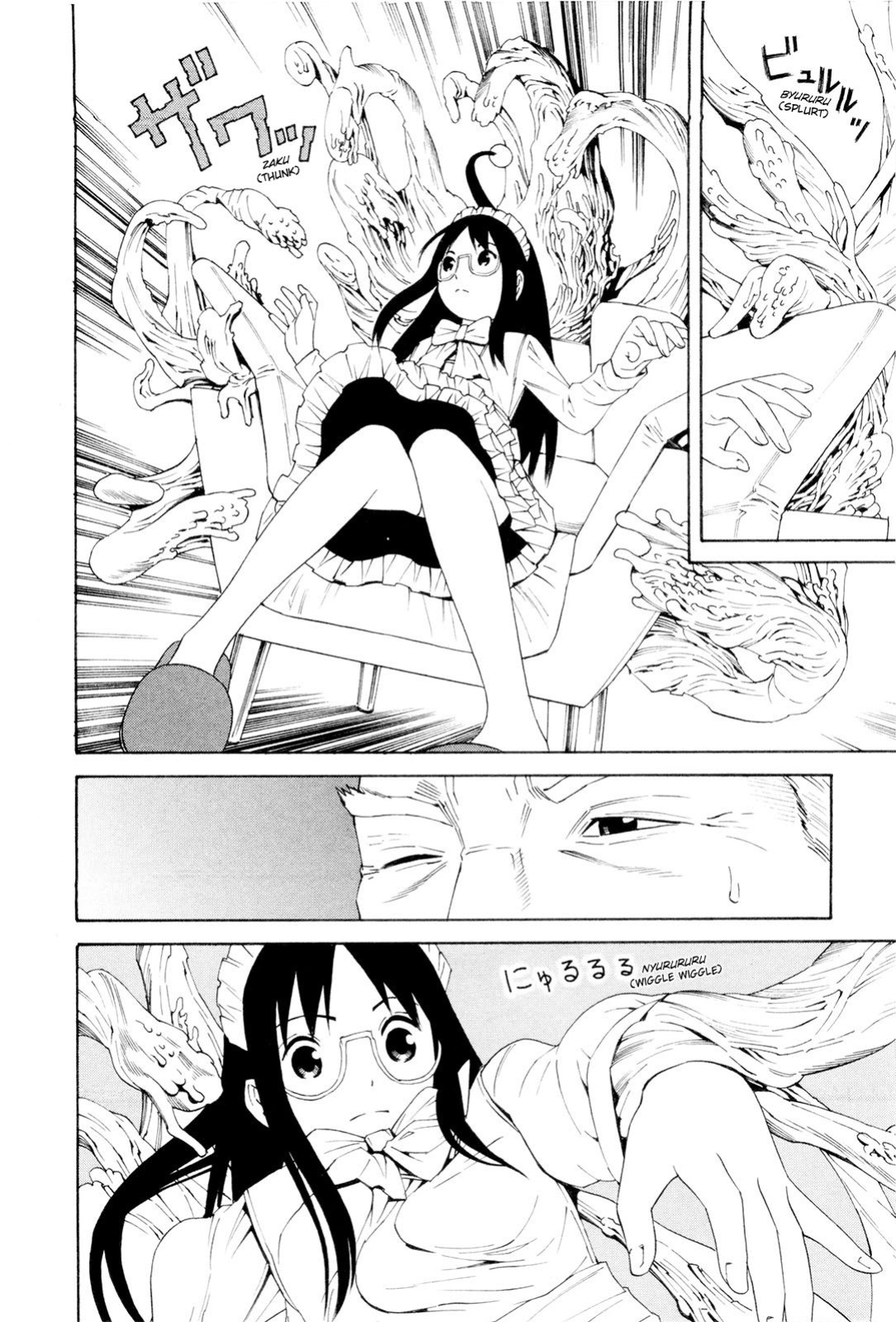 [Yoshitomi Akihito] Hen na Nee-san - There's something odd about her