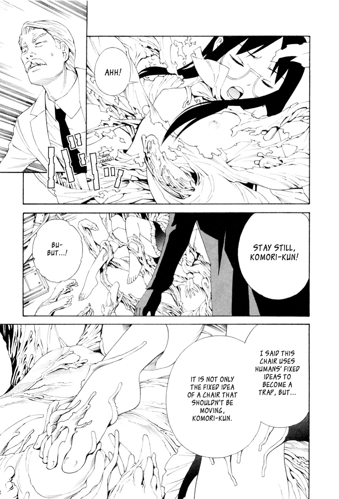 [Yoshitomi Akihito] Hen na Nee-san - There's something odd about her