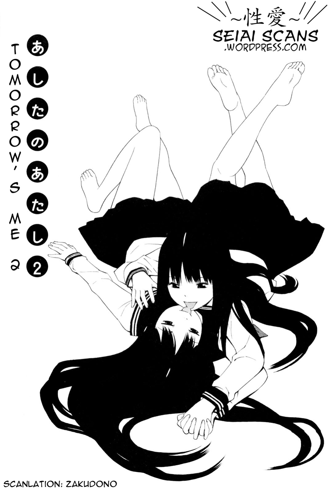 [Yoshitomi Akihito] Hen na Nee-san - There's something odd about her