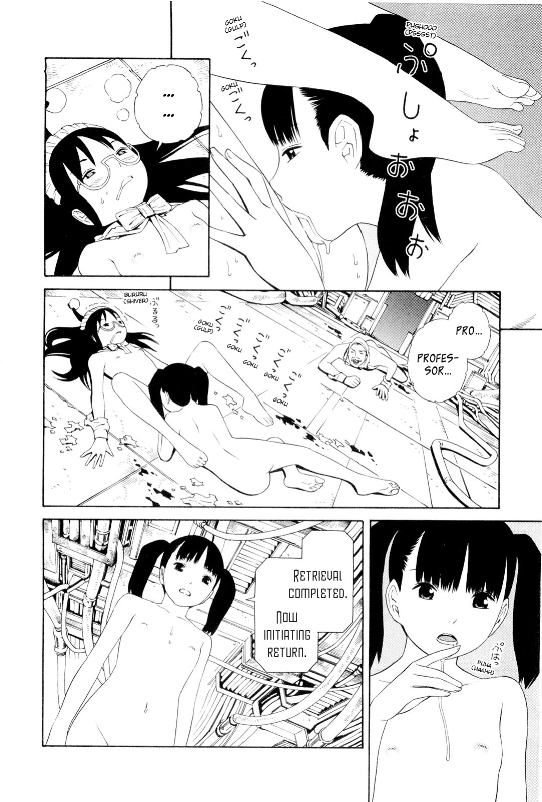 [Yoshitomi Akihito] Hen na Nee-san - There's something odd about her