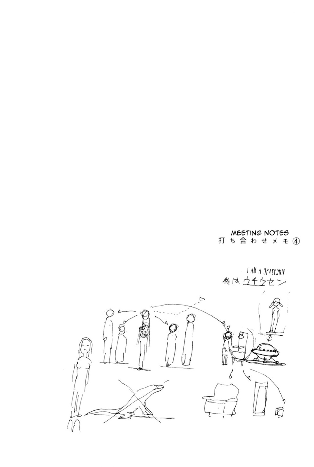 [Yoshitomi Akihito] Hen na Nee-san - There's something odd about her