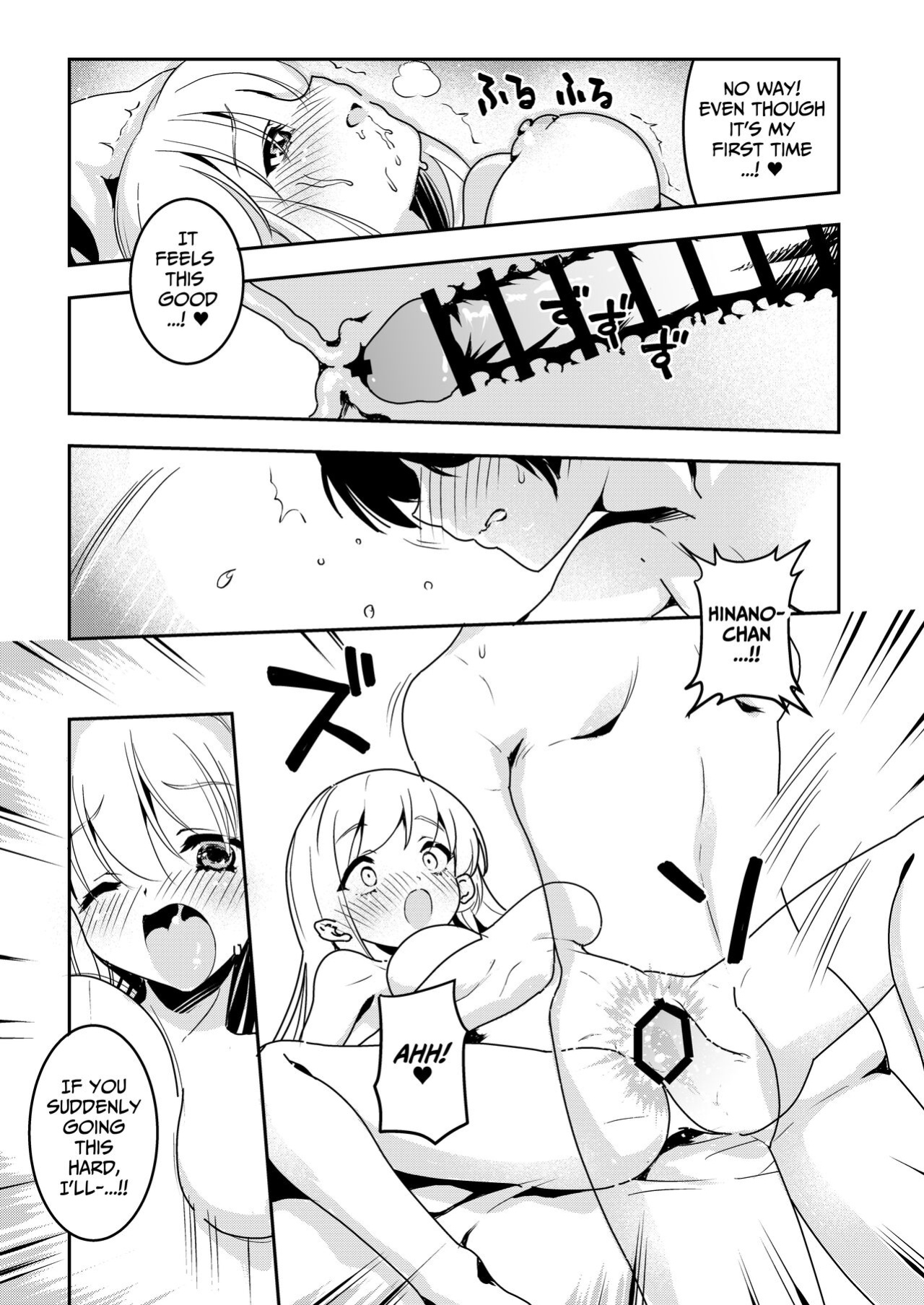 [Obata Yayoi] How My Mom Butting In Led to Mother-Daughter Sex [Onyx]