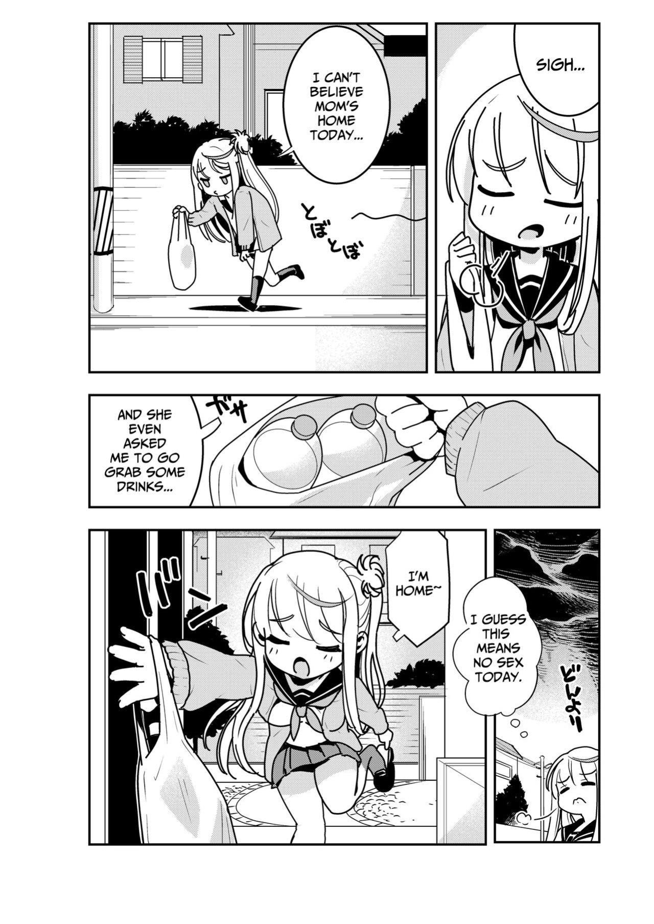 [Obata Yayoi] How My Mom Butting In Led to Mother-Daughter Sex [Onyx]