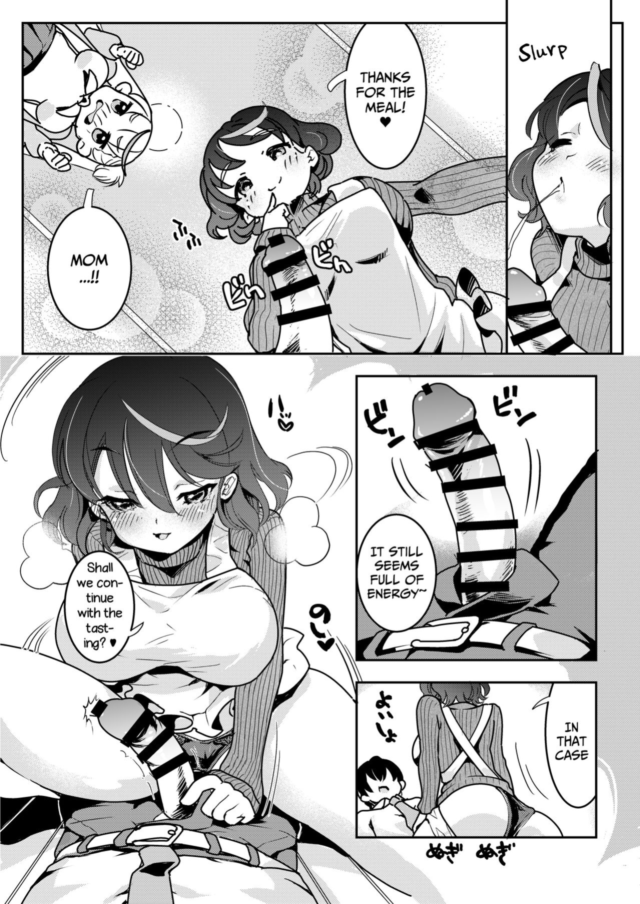 [Obata Yayoi] How My Mom Butting In Led to Mother-Daughter Sex [Onyx]