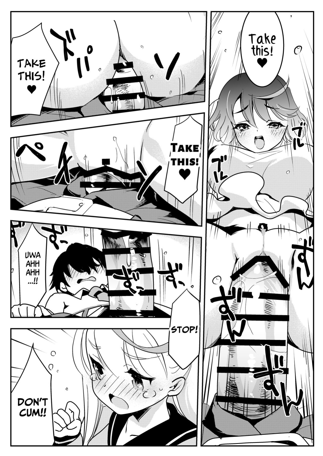 [Obata Yayoi] How My Mom Butting In Led to Mother-Daughter Sex [Onyx]