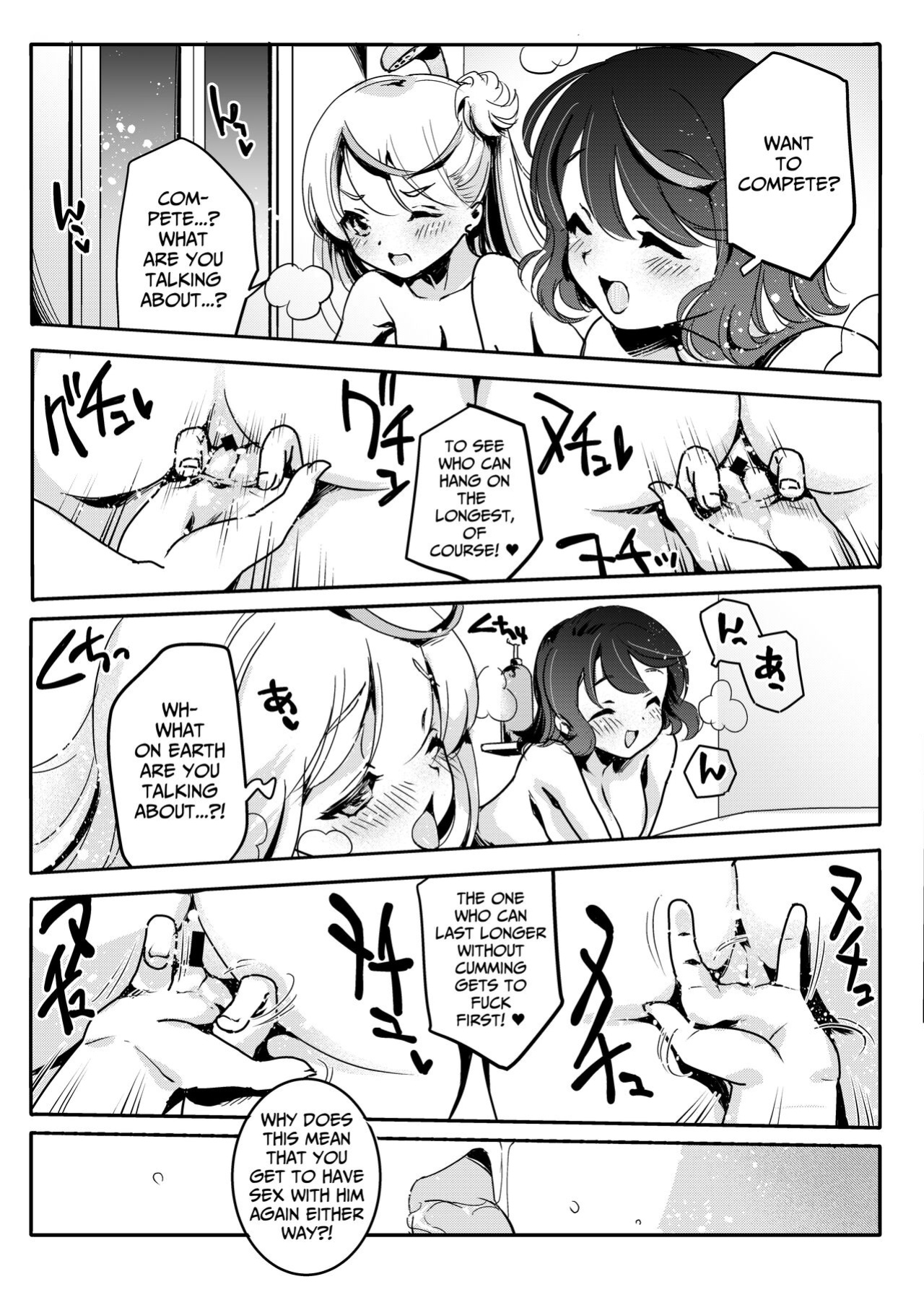 [Obata Yayoi] How My Mom Butting In Led to Mother-Daughter Sex [Onyx]