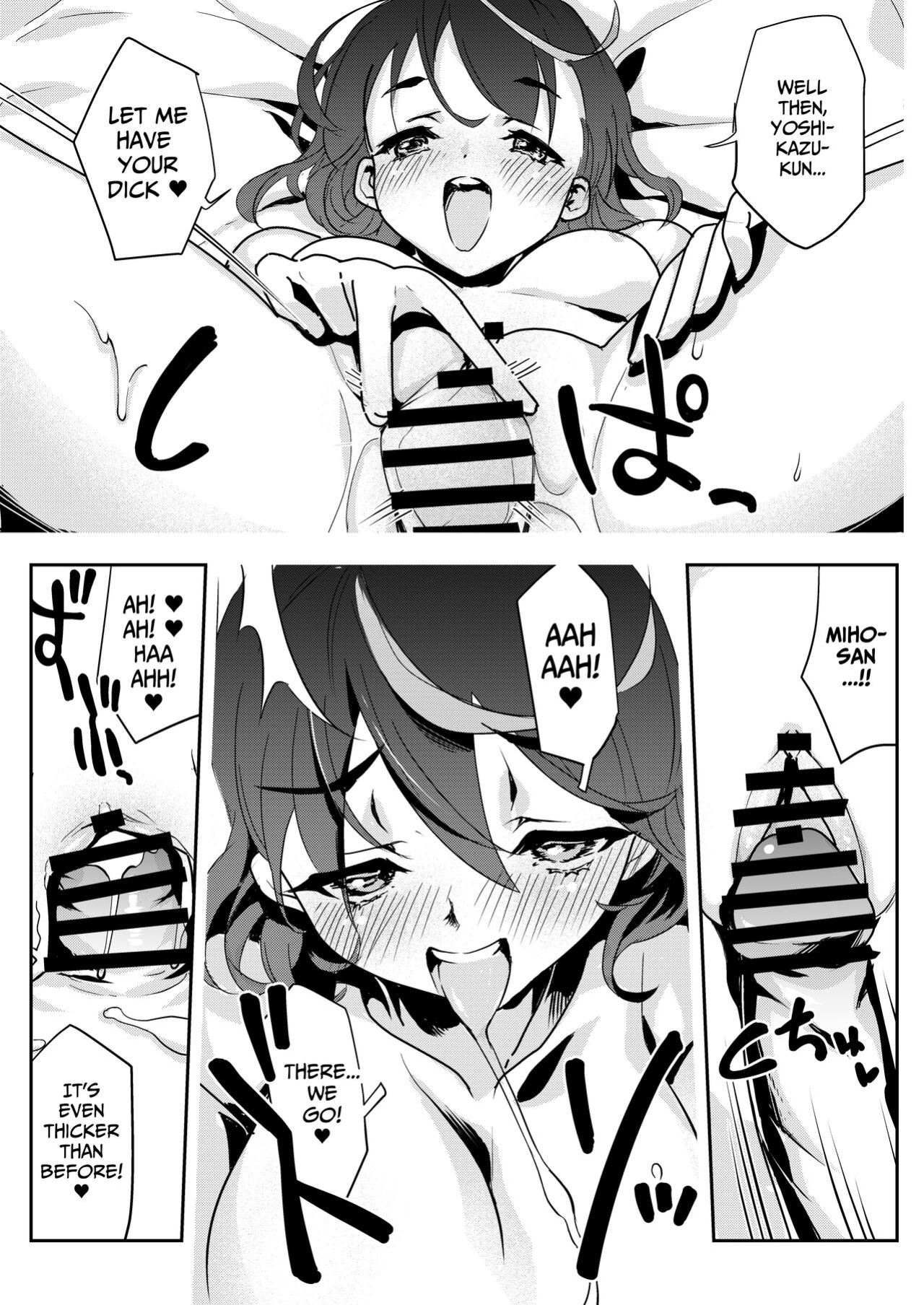 [Obata Yayoi] How My Mom Butting In Led to Mother-Daughter Sex [Onyx]